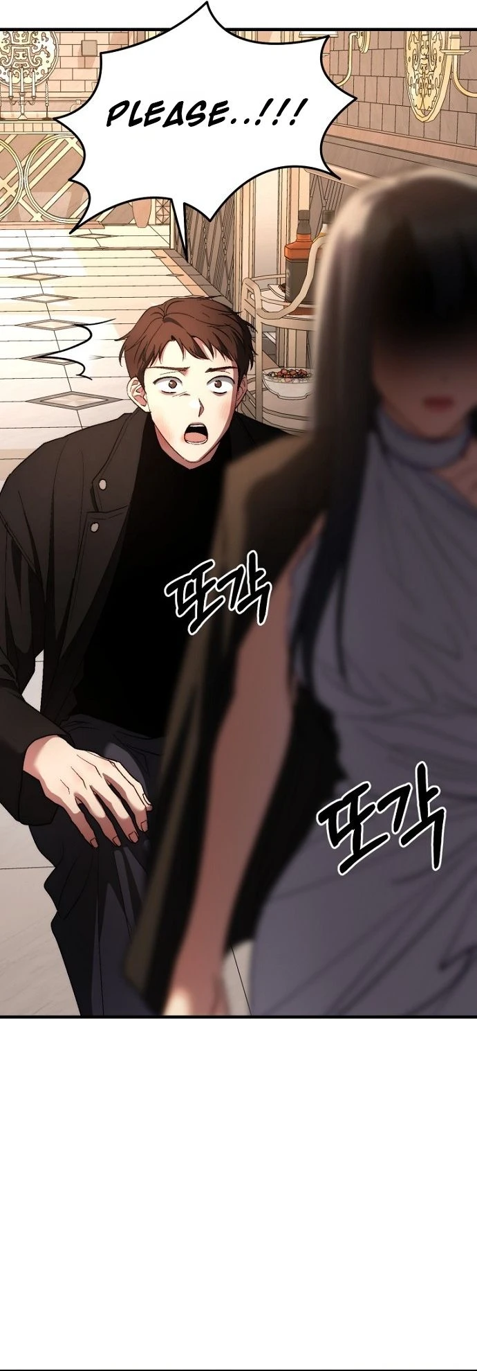Read Host Lady chapter 9 image 59 on Lezhin