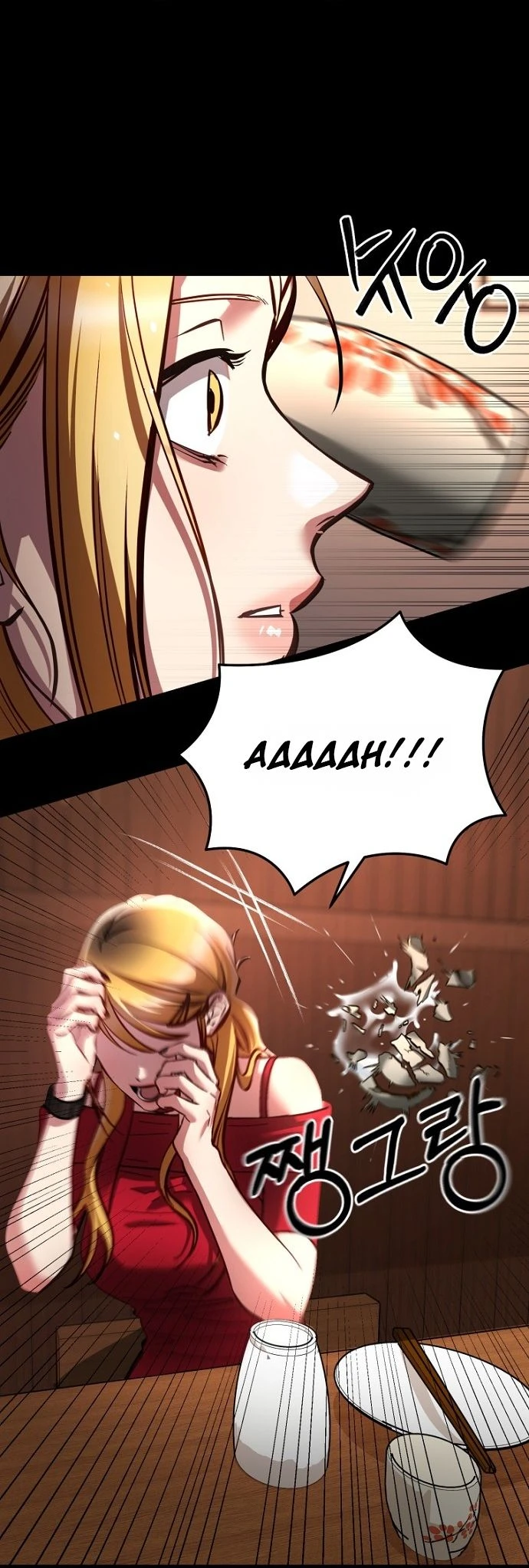 Read Host Lady chapter 9 image 6 on Lezhin