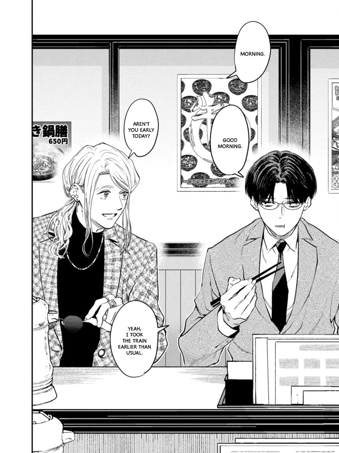 Read Host & Shachiku chapter 0 image 2 on Lezhin
