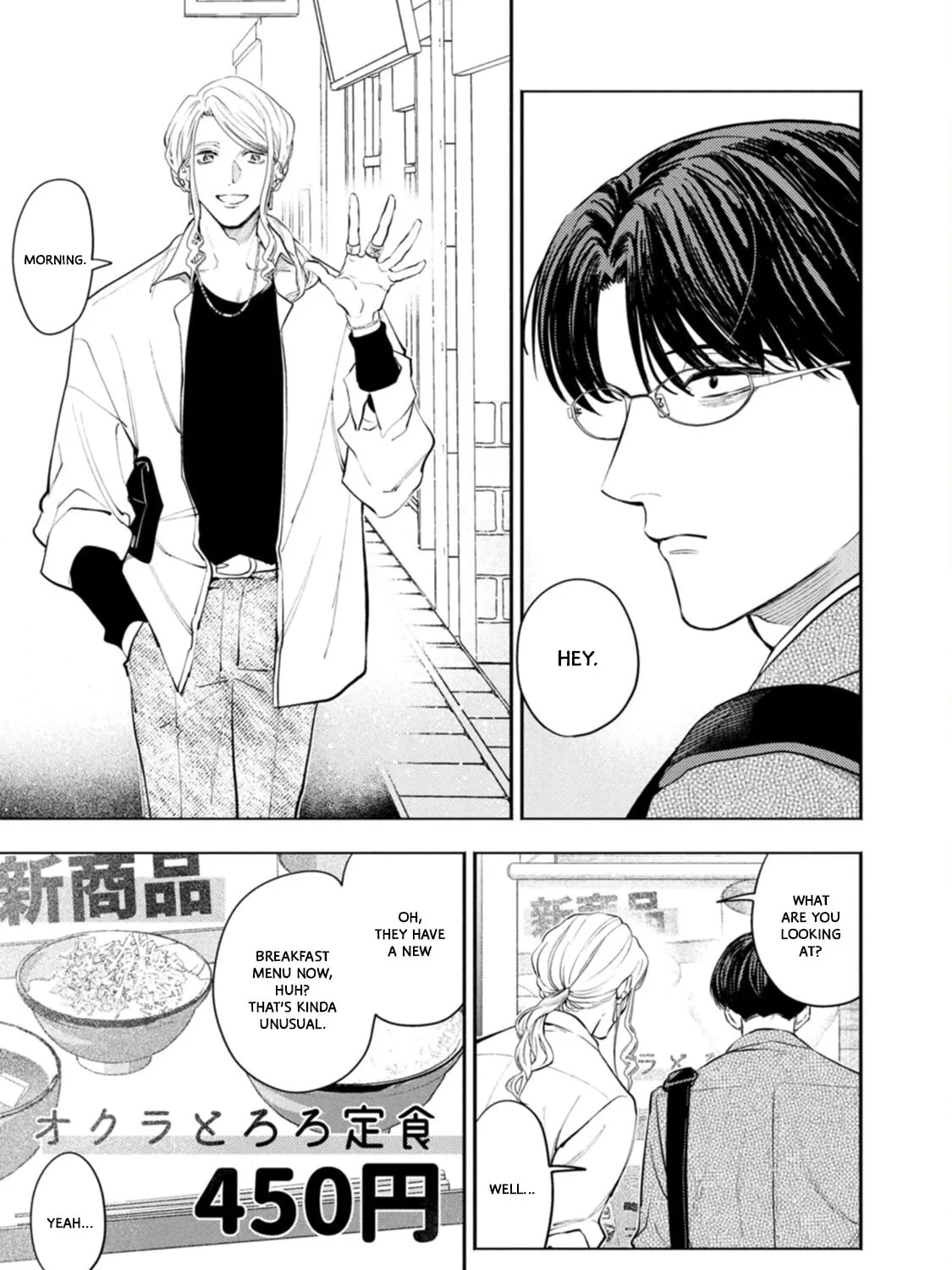Read Host & Shachiku chapter 0 image 20 on Lezhin