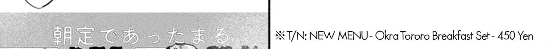 Read Host & Shachiku chapter 0 image 21 on Lezhin