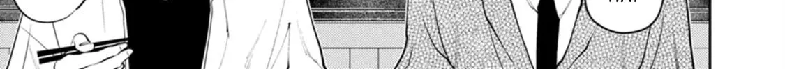 Read Host & Shachiku chapter 0 image 25 on Lezhin