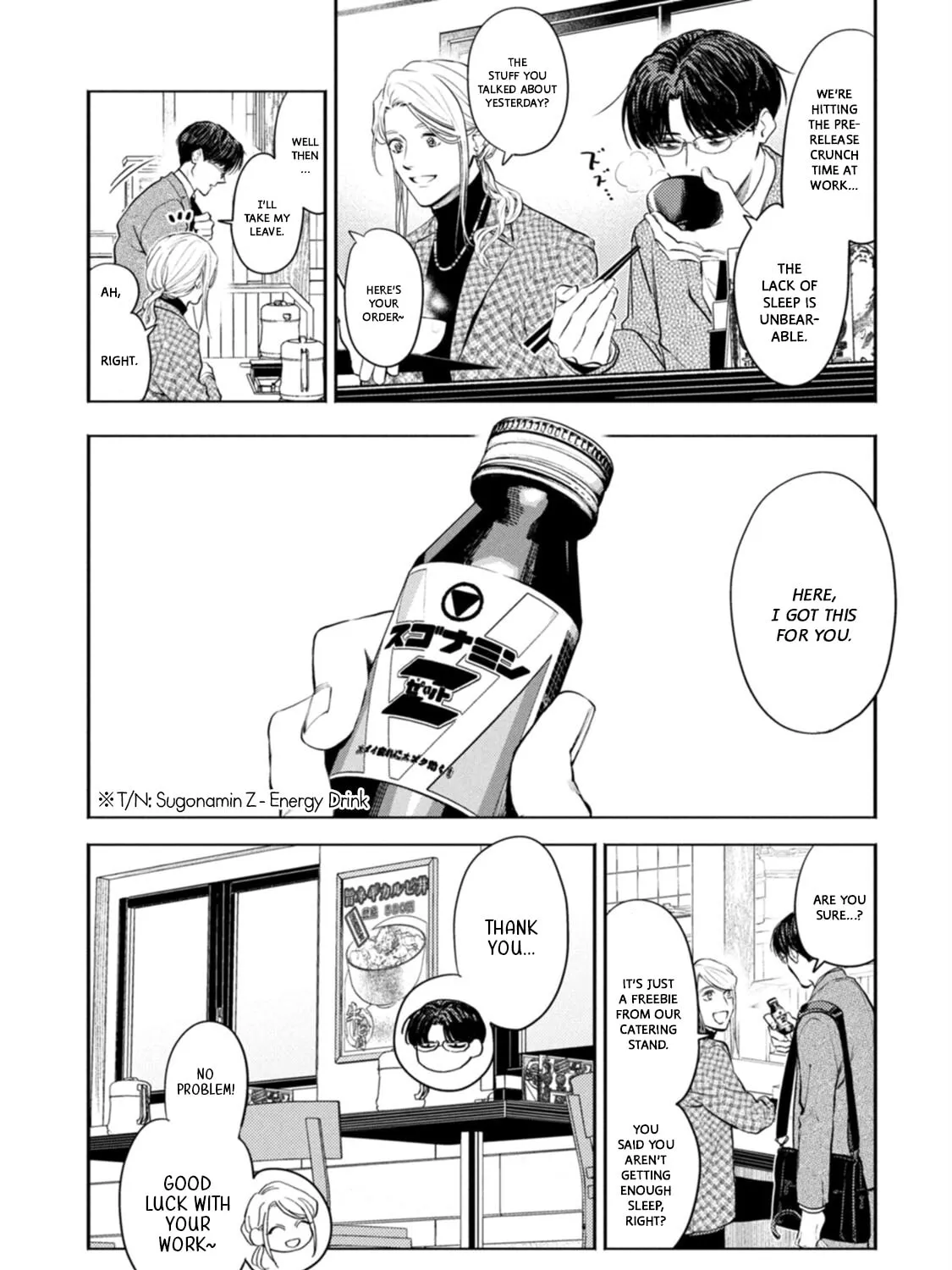 Read Host & Shachiku chapter 0 image 6 on Lezhin
