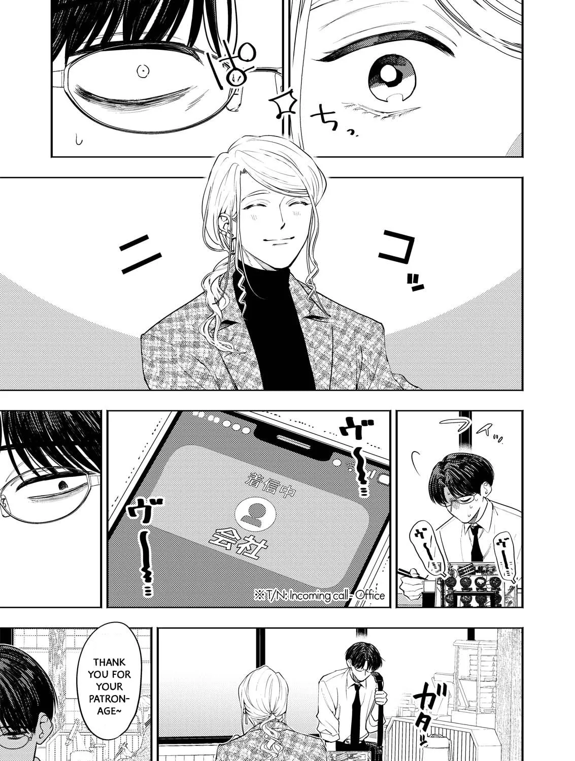 Read Host & Shachiku chapter 1 image 12 on Lezhin