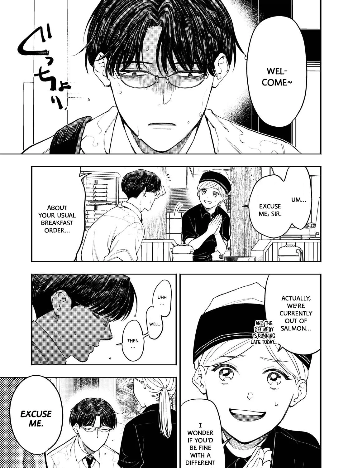 Read Host & Shachiku chapter 1 image 24 on Lezhin