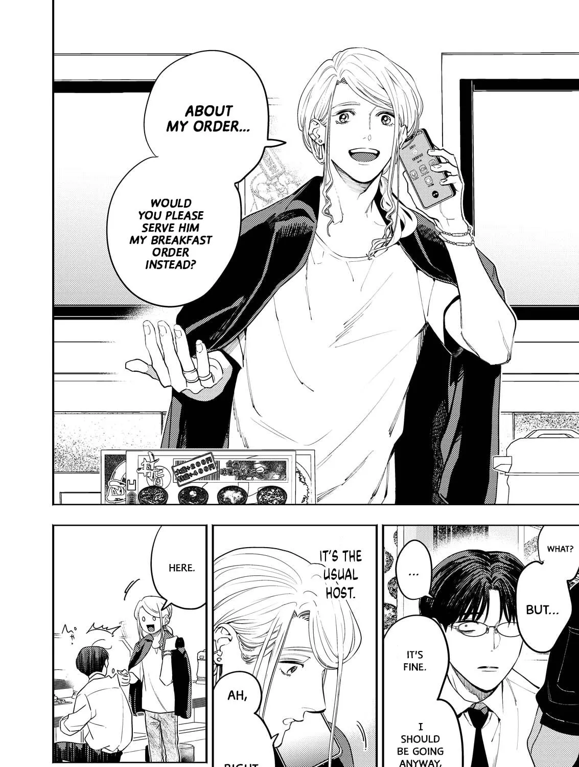 Read Host & Shachiku chapter 1 image 26 on Lezhin