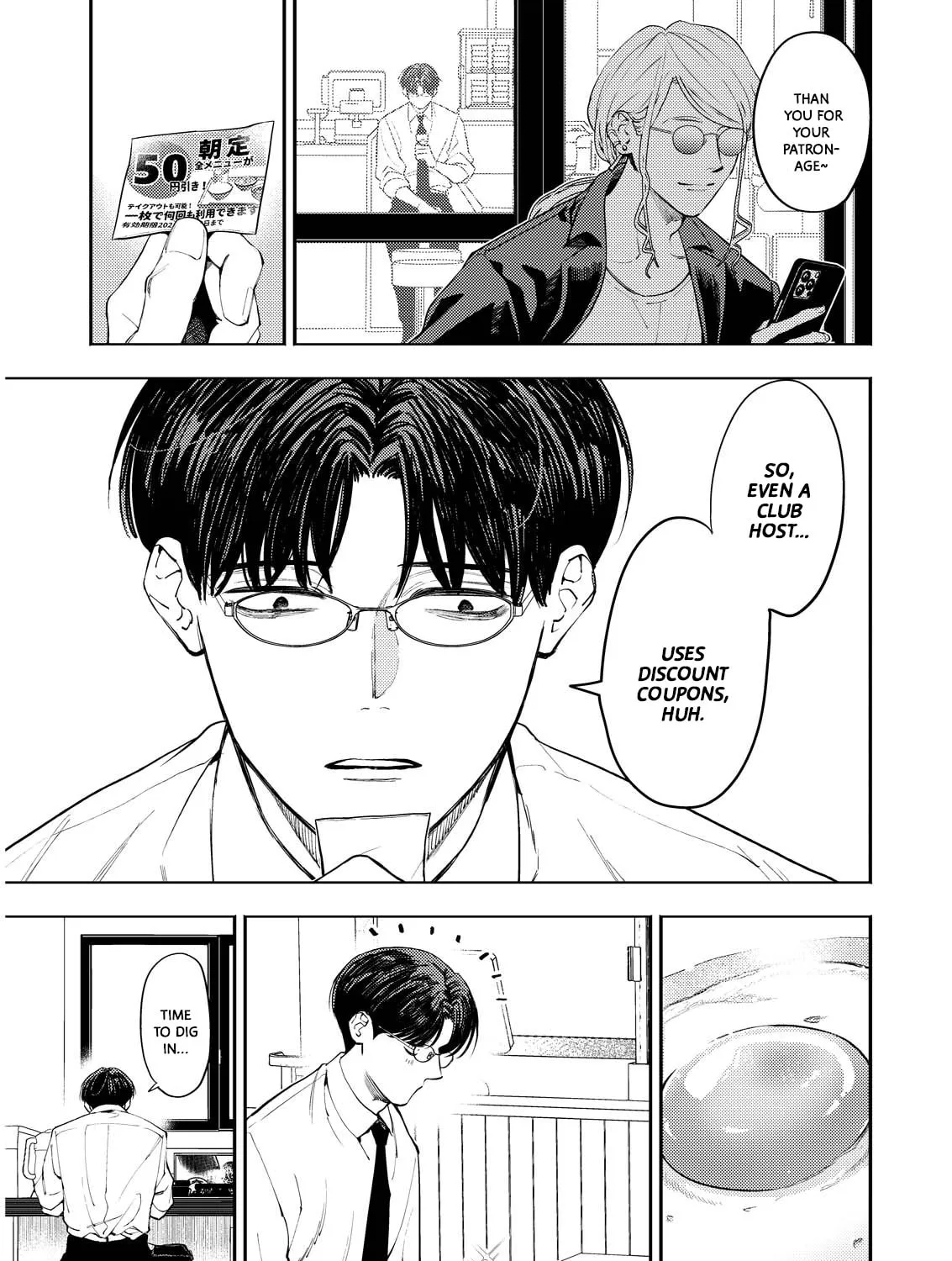 Read Host & Shachiku chapter 1 image 32 on Lezhin