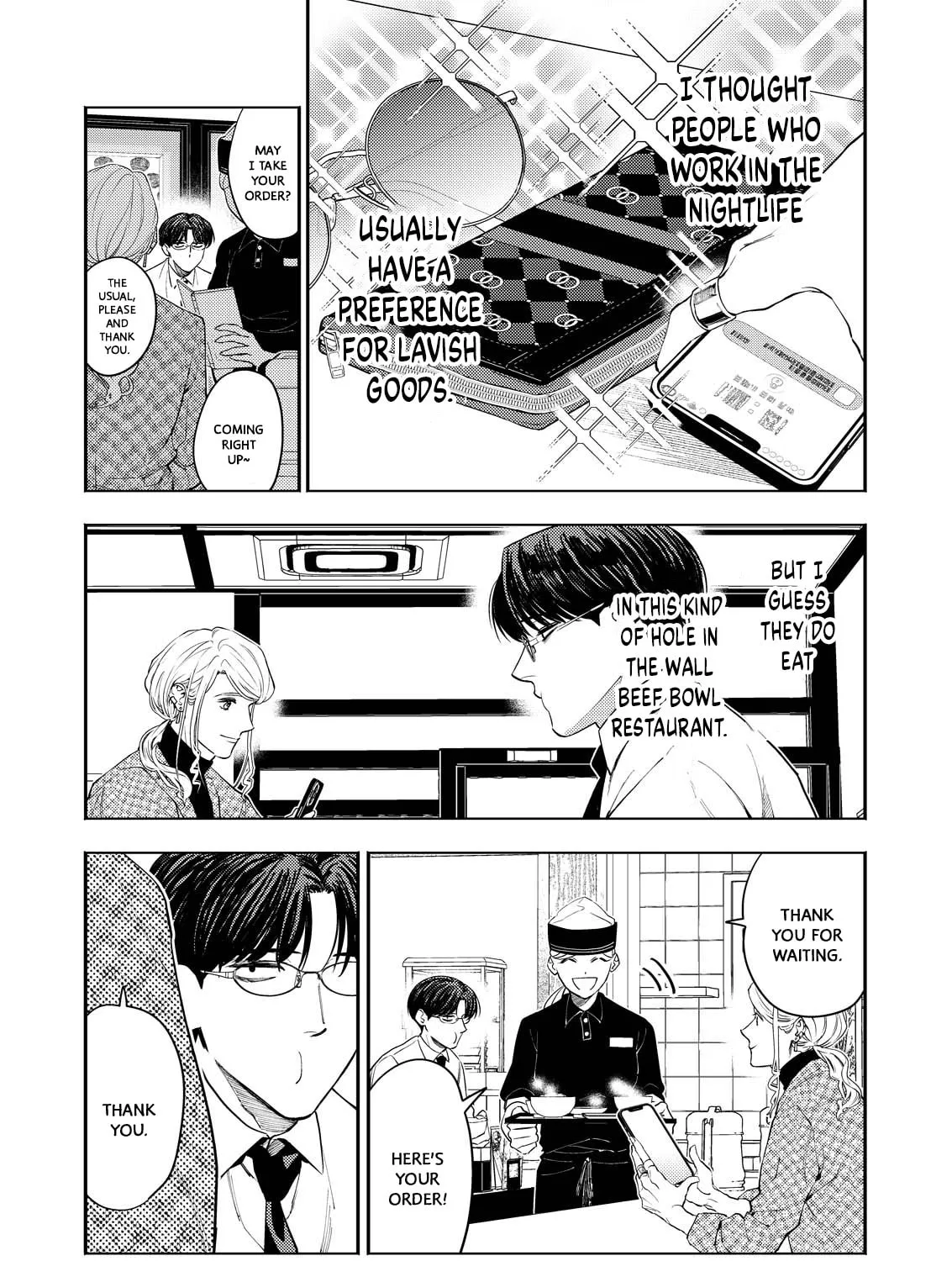 Read Host & Shachiku chapter 1 image 8 on Lezhin