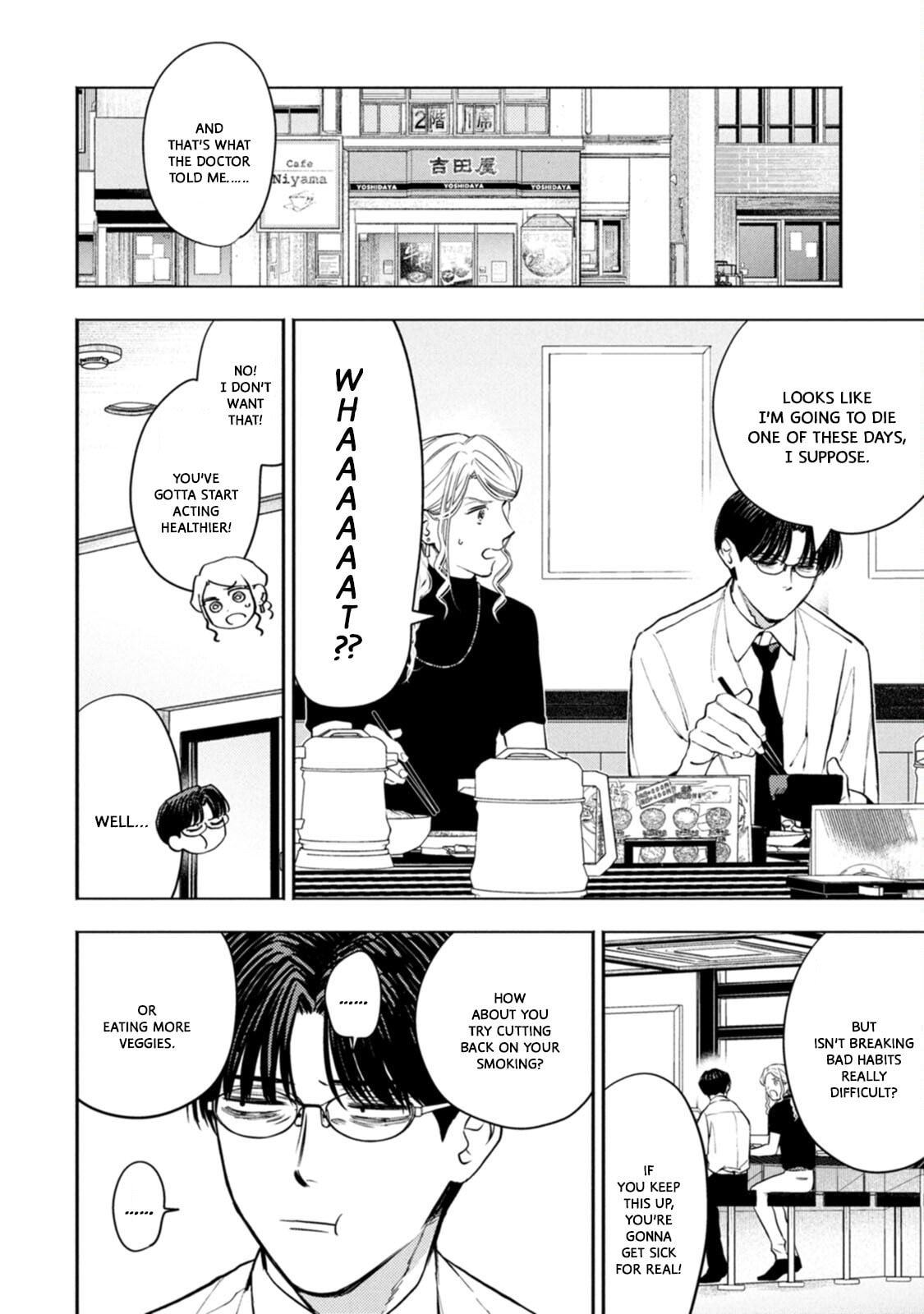 Read Host & Shachiku chapter 11 image 3 on Lezhin
