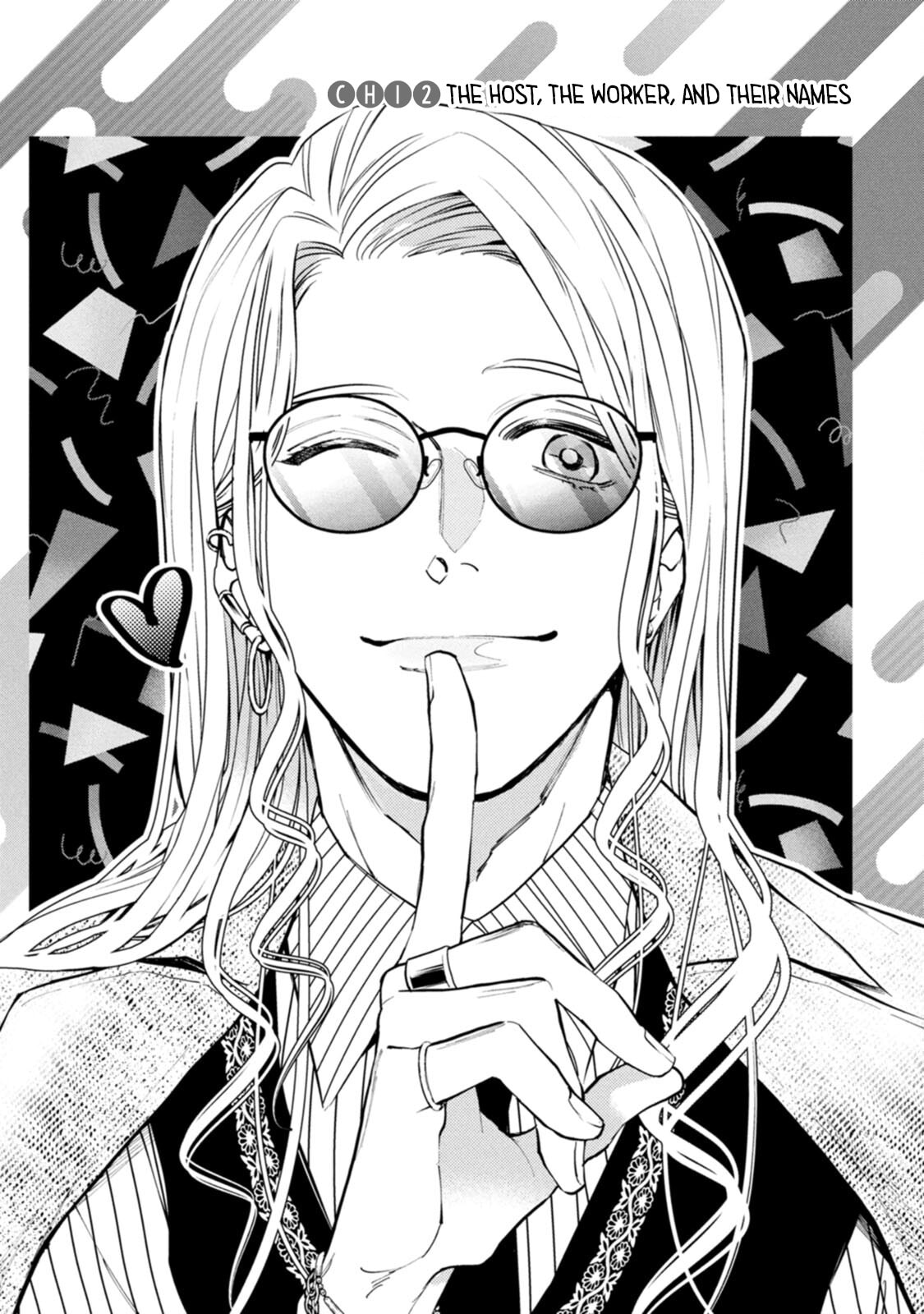 Read Host & Shachiku chapter 12 image 1 on Lezhin