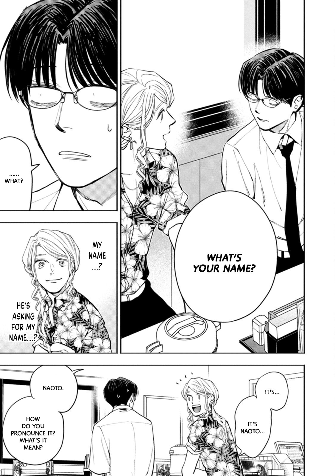 Read Host & Shachiku chapter 12 image 12 on Lezhin