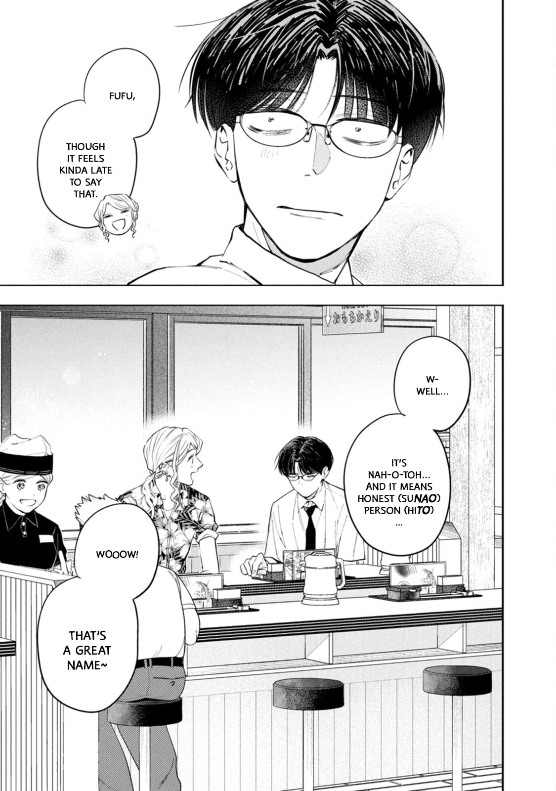 Read Host & Shachiku chapter 12 image 14 on Lezhin