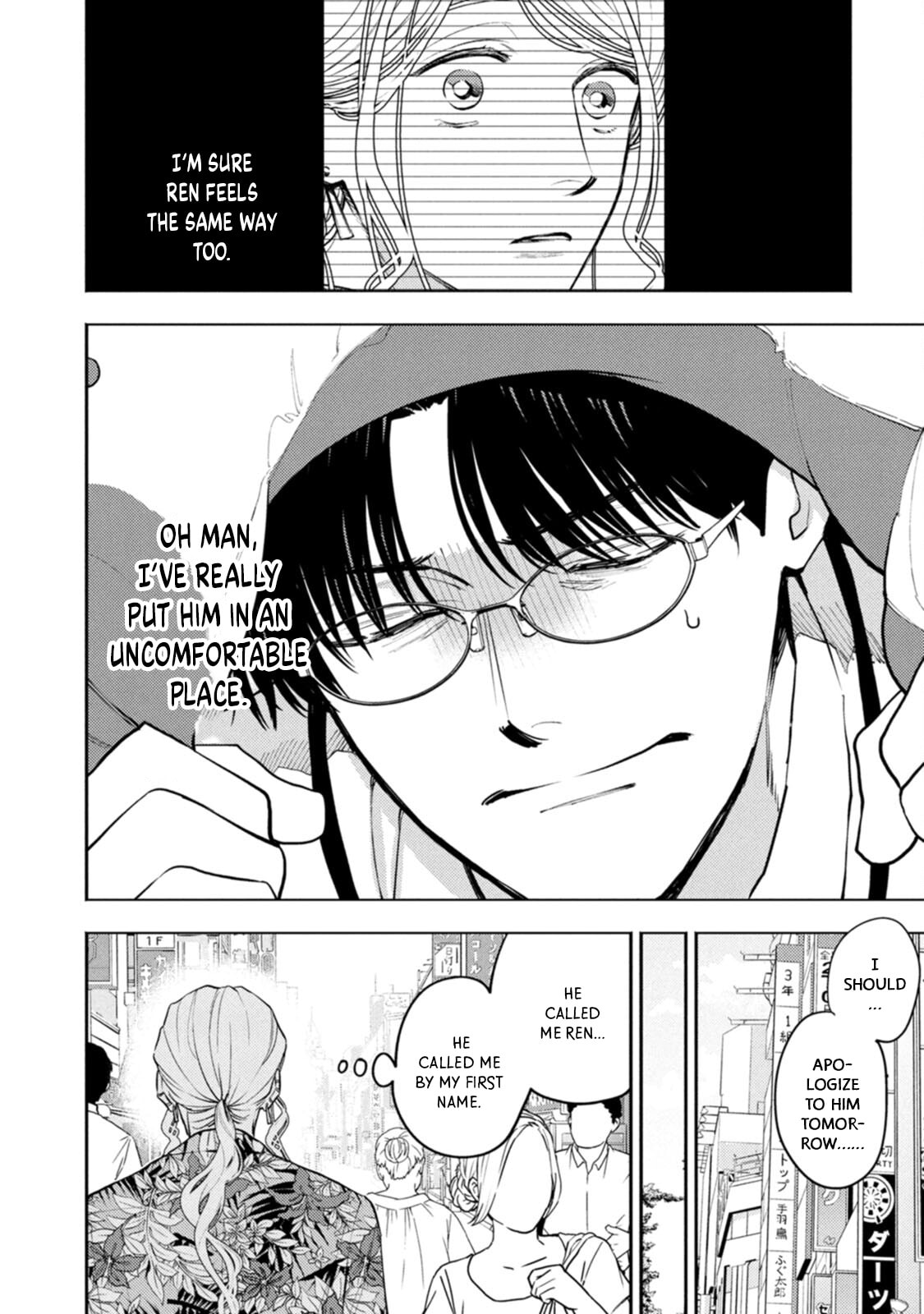 Read Host & Shachiku chapter 12 image 7 on Lezhin