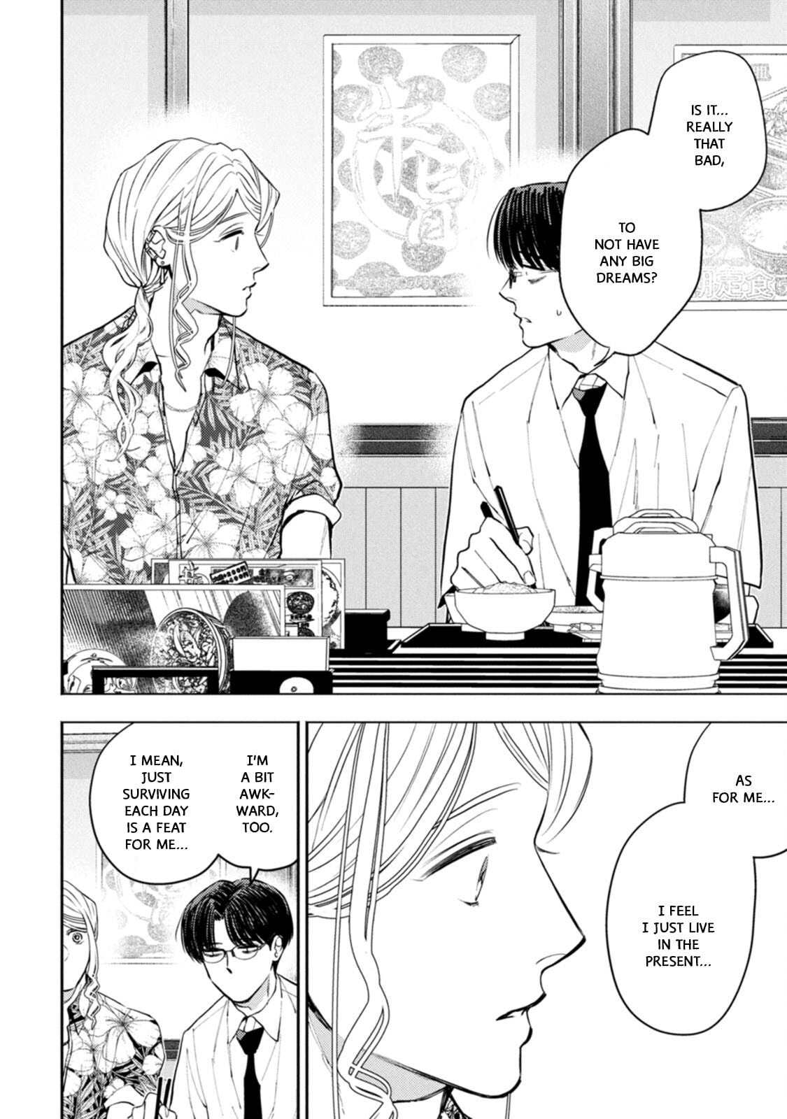 Read Host & Shachiku chapter 13 image 11 on Lezhin