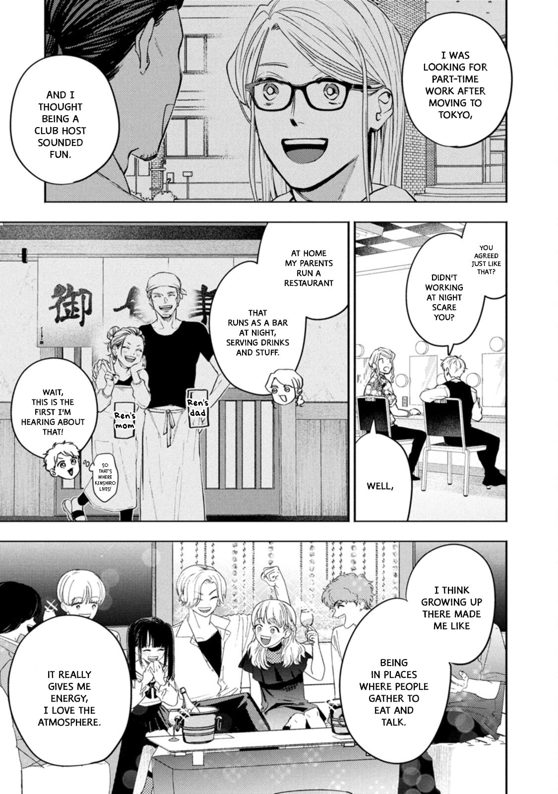 Read Host & Shachiku chapter 13 image 4 on Lezhin