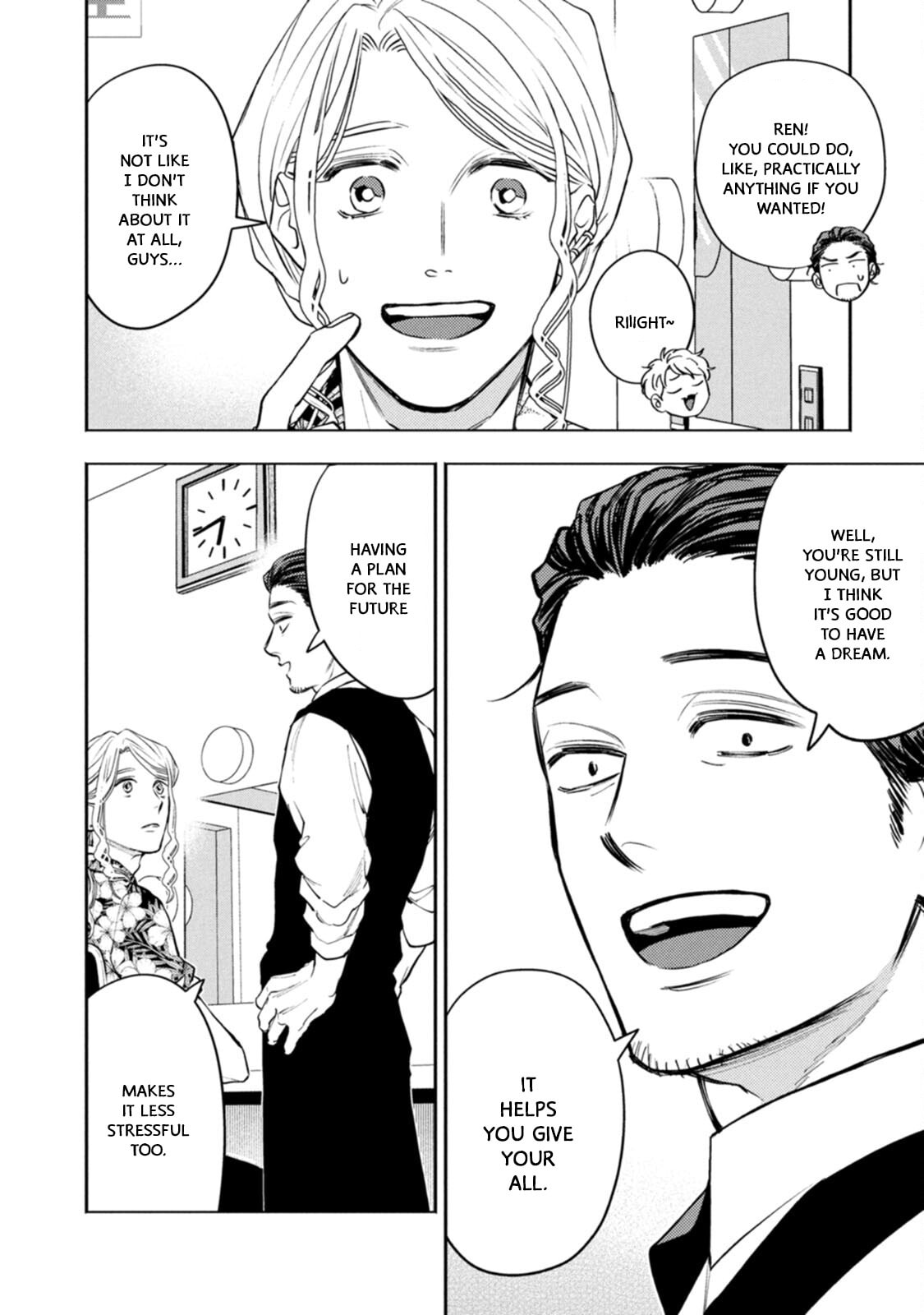 Read Host & Shachiku chapter 13 image 7 on Lezhin