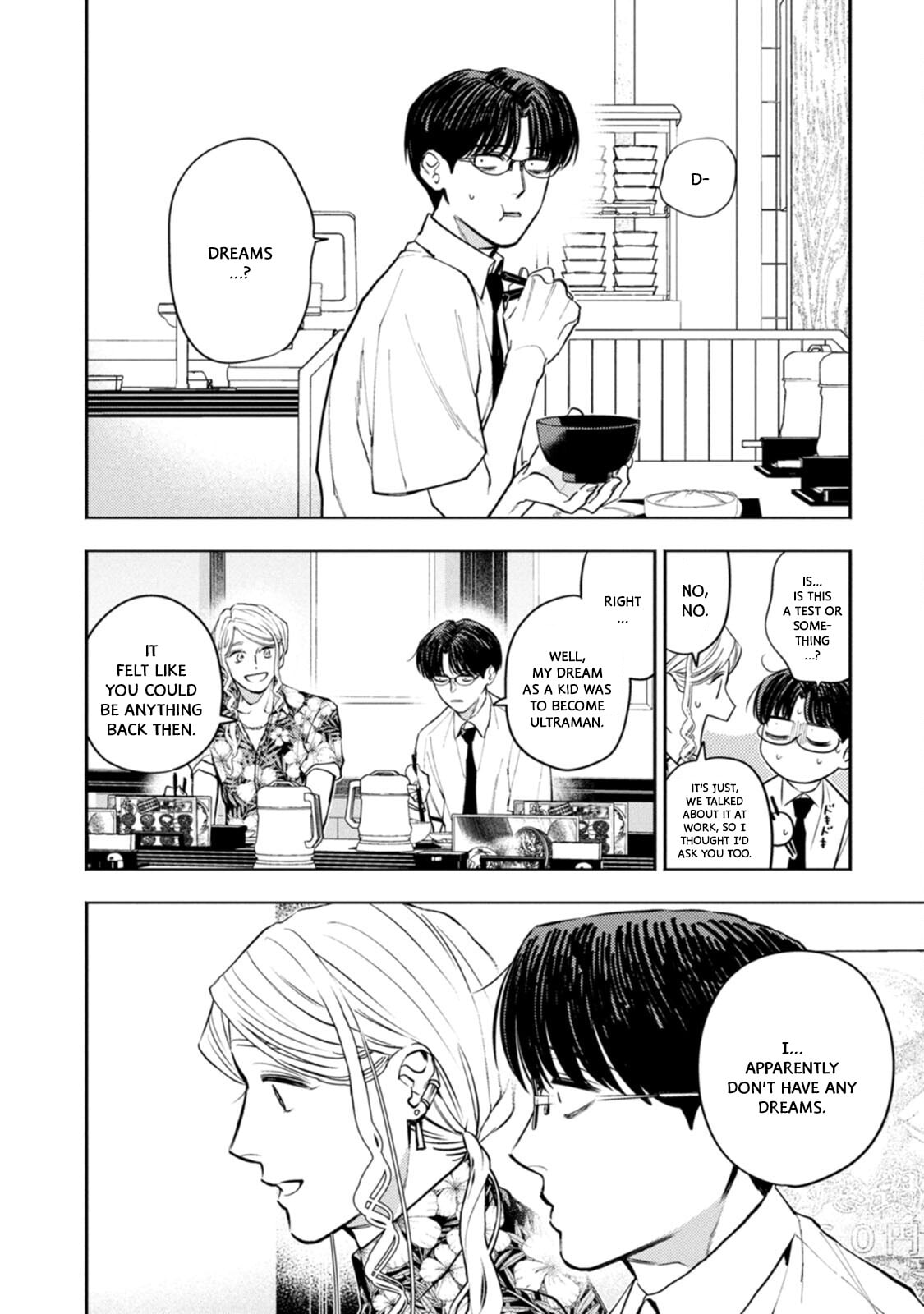 Read Host & Shachiku chapter 13 image 9 on Lezhin