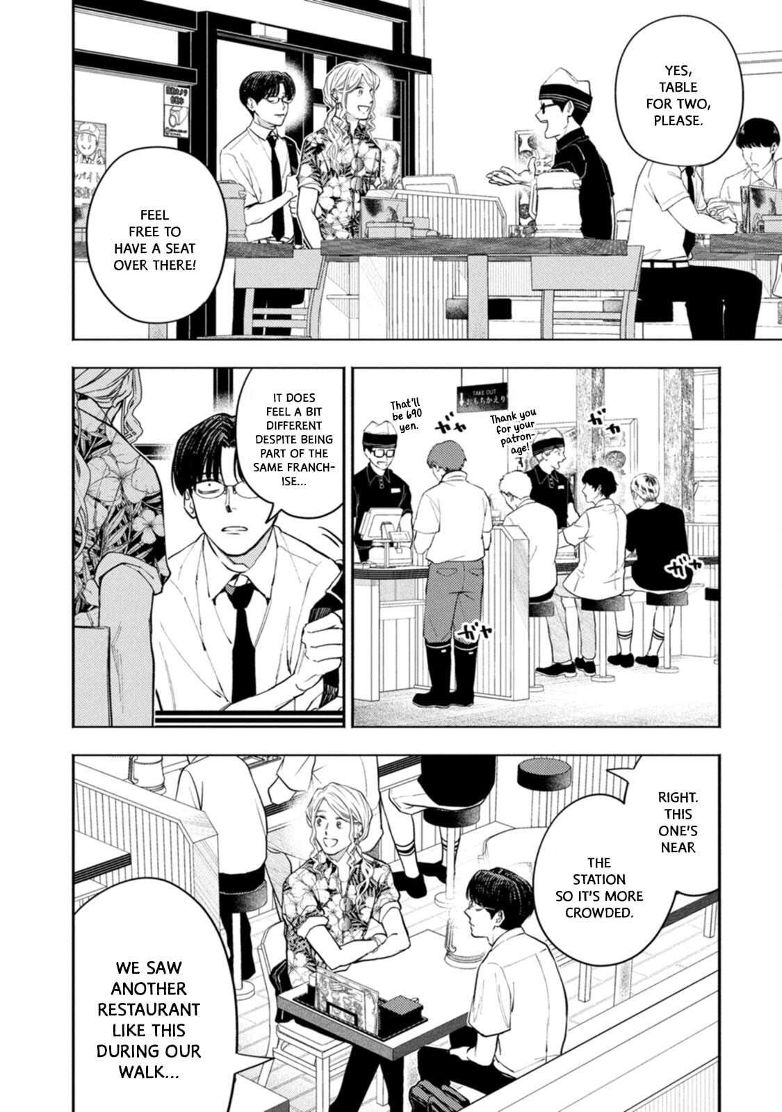 Read Host & Shachiku chapter 14 image 11 on Lezhin