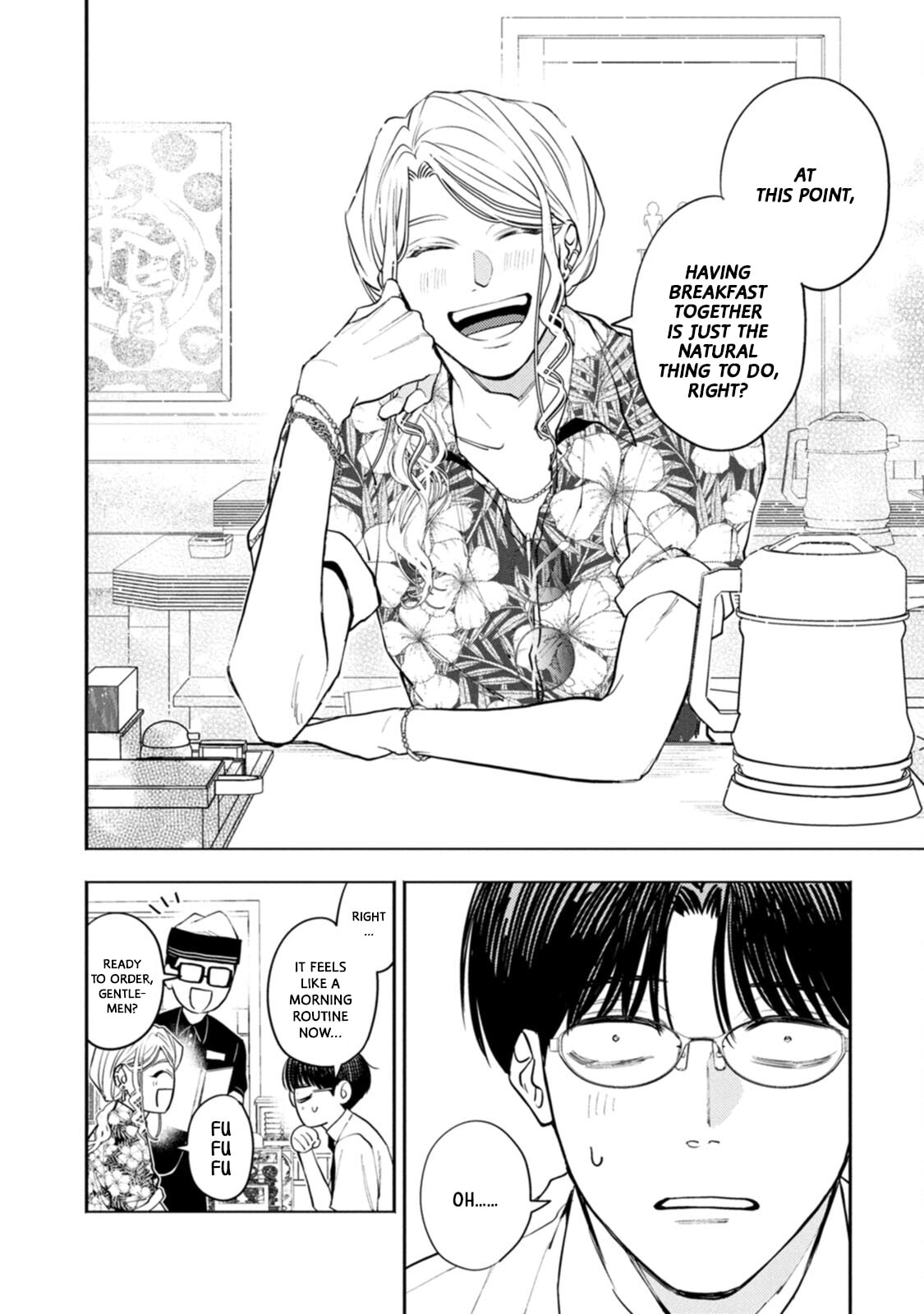 Read Host & Shachiku chapter 14 image 13 on Lezhin