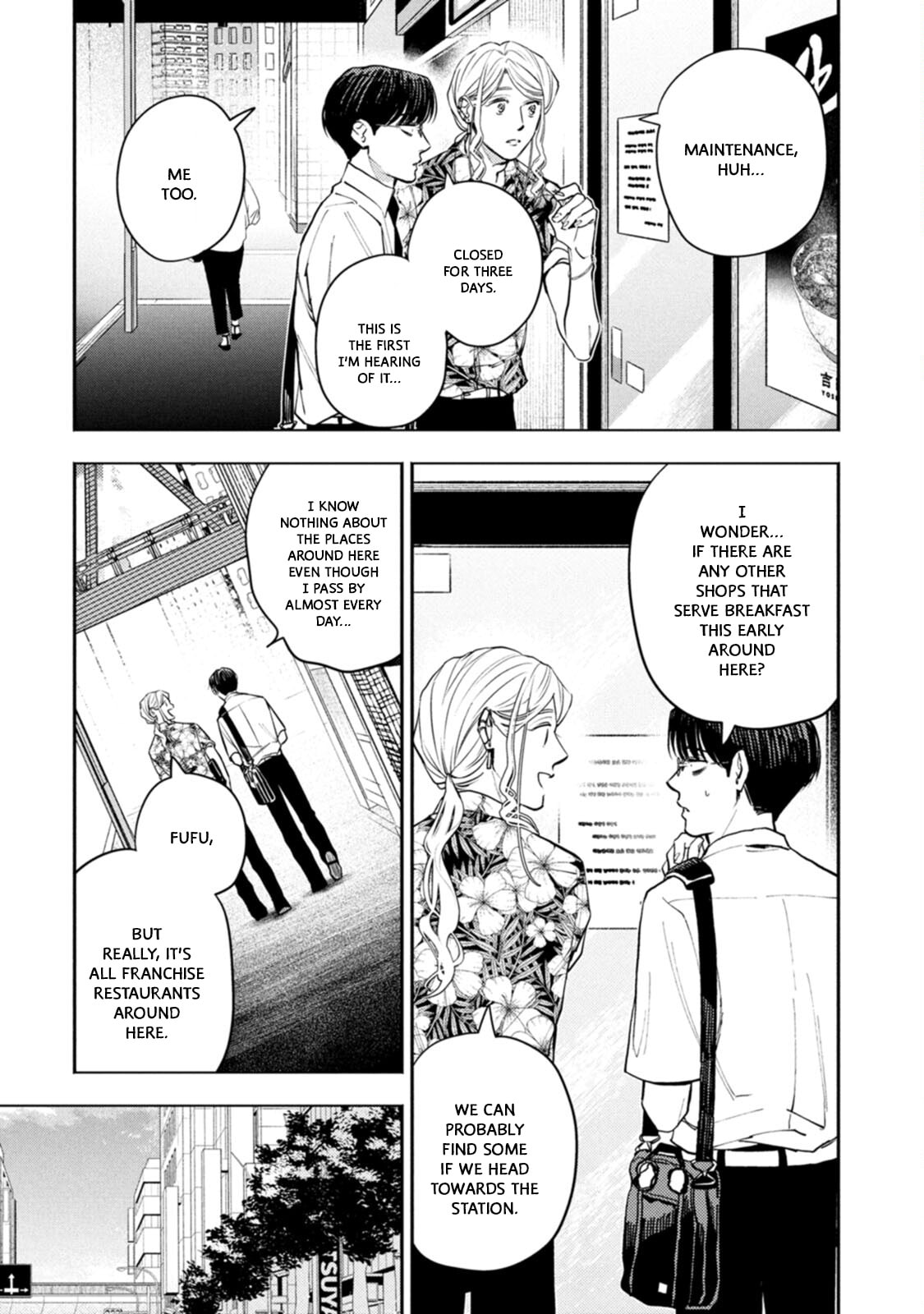 Read Host & Shachiku chapter 14 image 2 on Lezhin