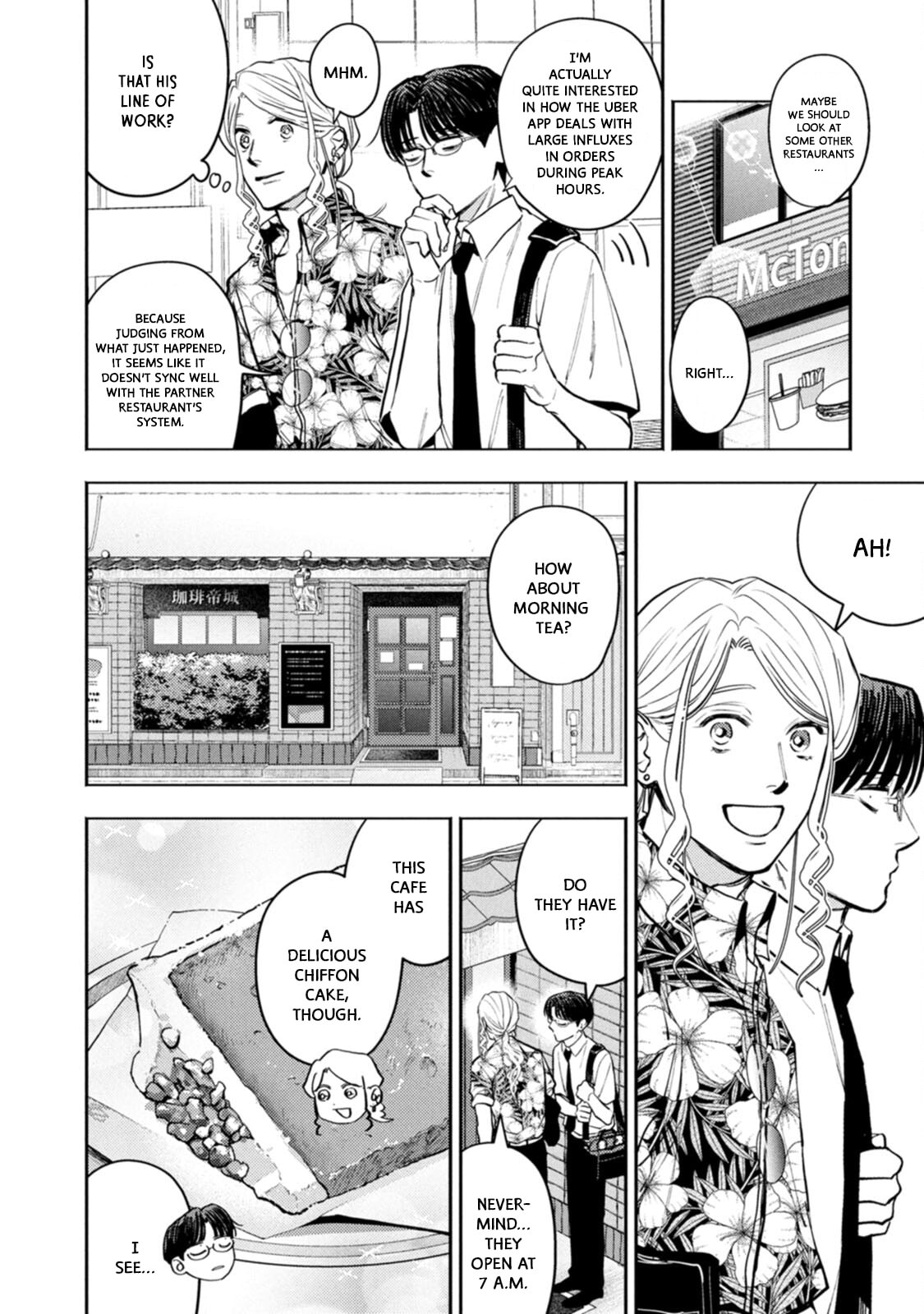 Read Host & Shachiku chapter 14 image 5 on Lezhin