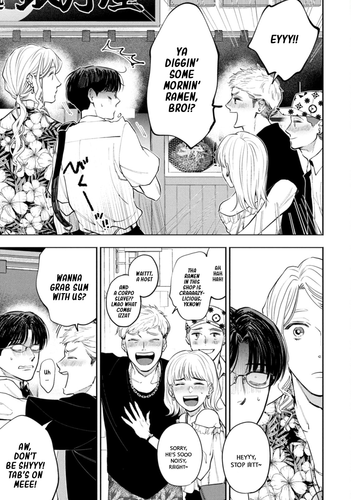 Read Host & Shachiku chapter 14 image 8 on Lezhin
