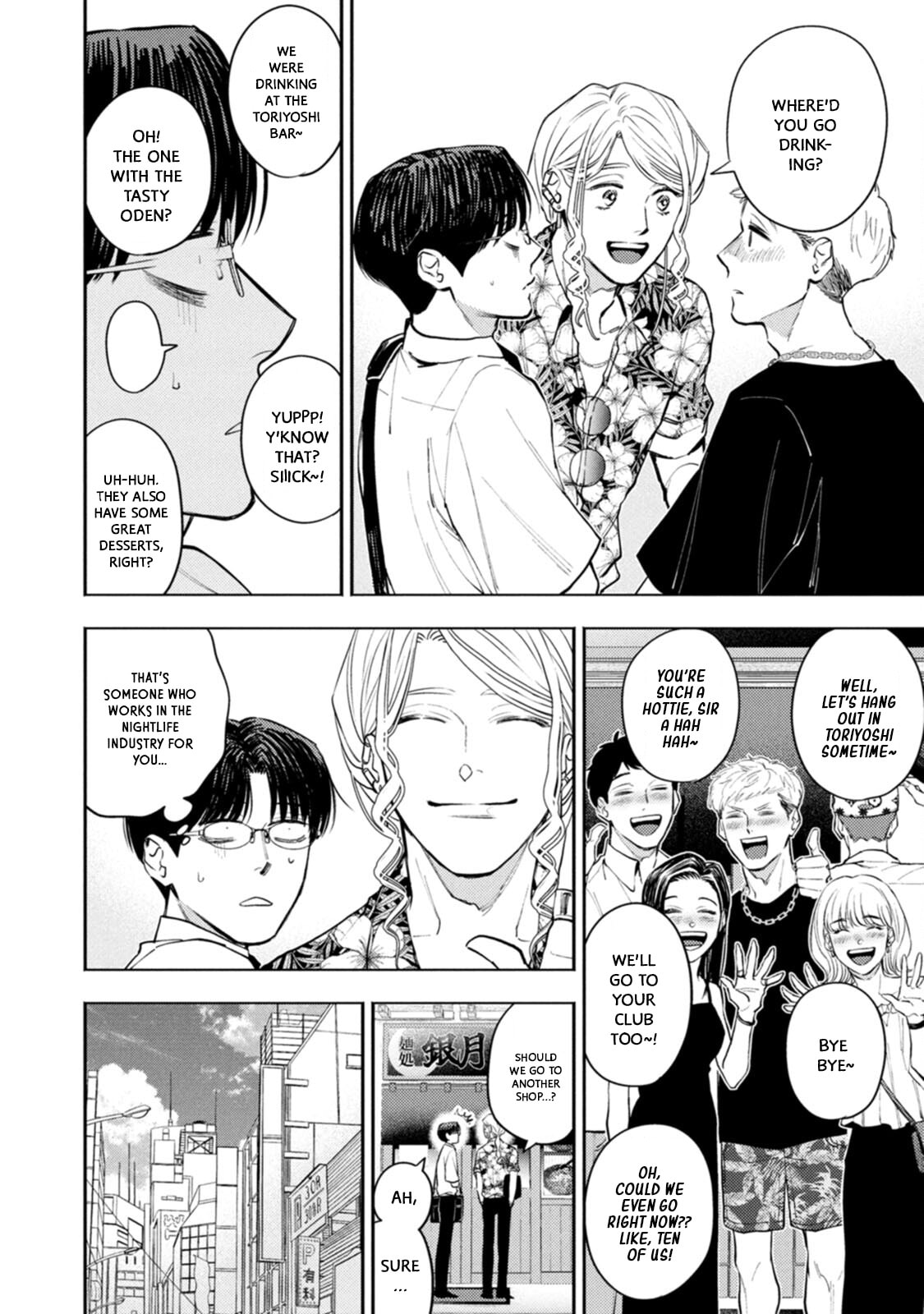 Read Host & Shachiku chapter 14 image 9 on Lezhin