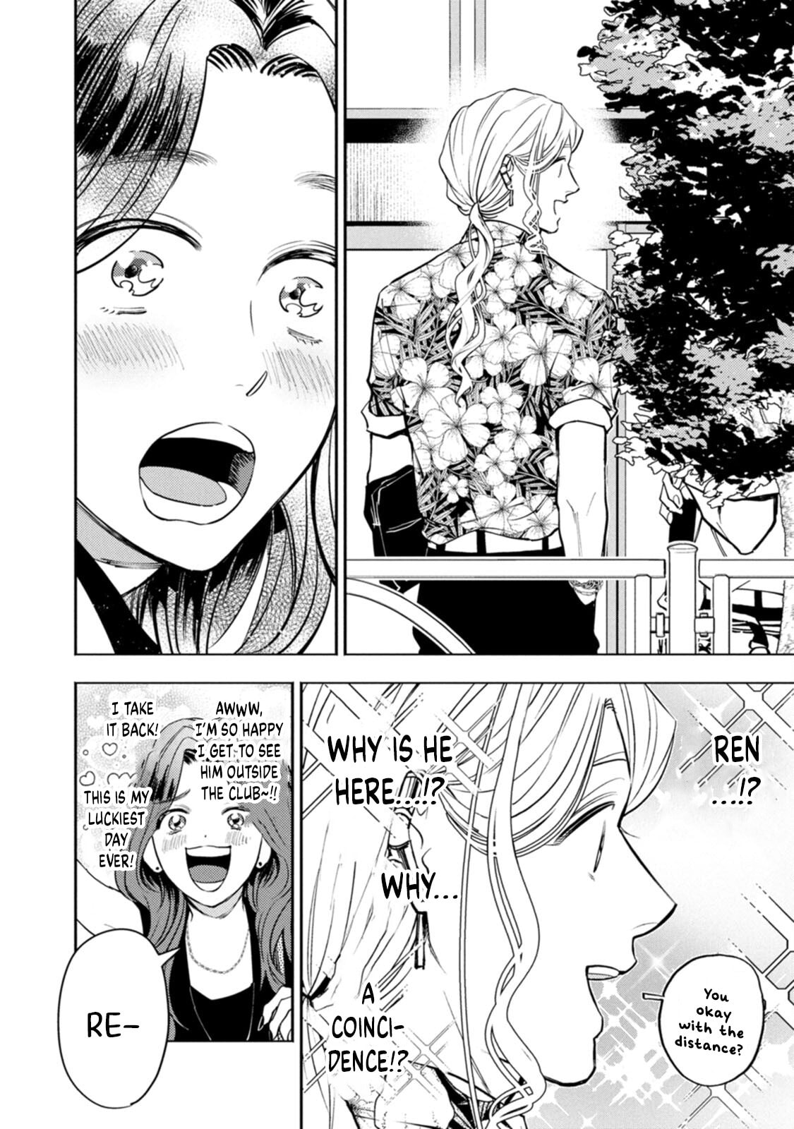 Read Host & Shachiku chapter 15 image 1 on Lezhin