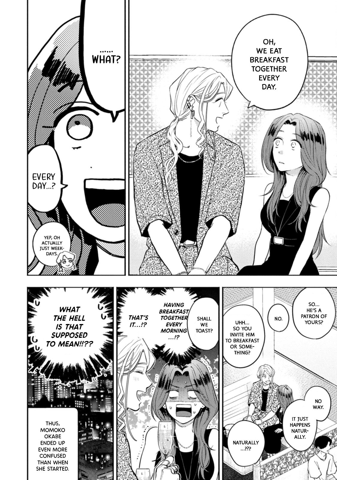 Read Host & Shachiku chapter 15 image 17 on Lezhin