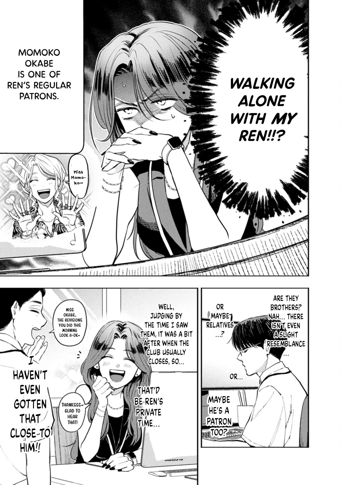 Read Host & Shachiku chapter 15 image 4 on Lezhin