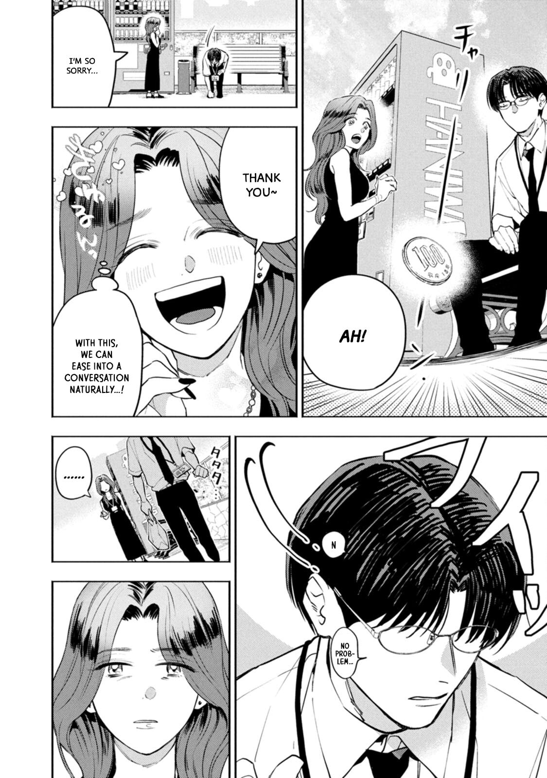 Read Host & Shachiku chapter 15 image 7 on Lezhin