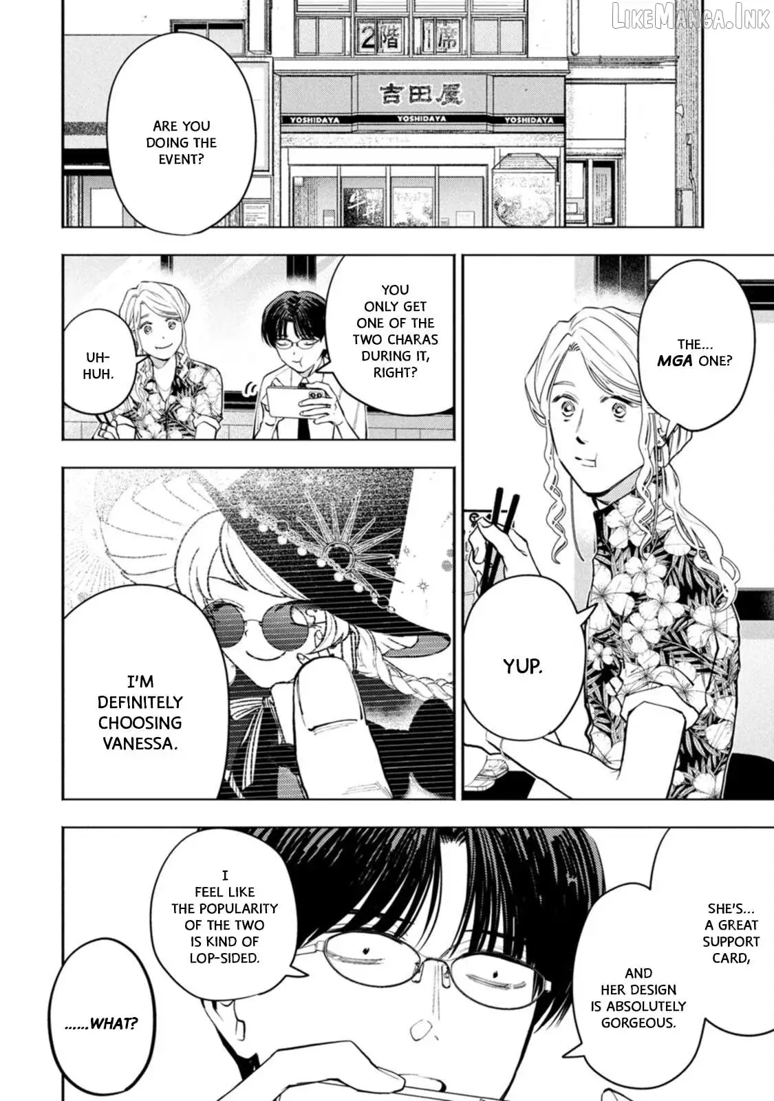 Read Host & Shachiku chapter 17 image 1 on Lezhin