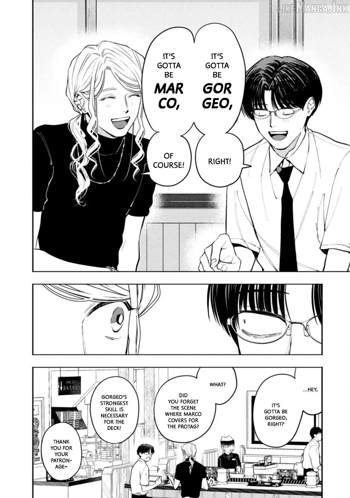 Read Host & Shachiku chapter 17 image 13 on Lezhin