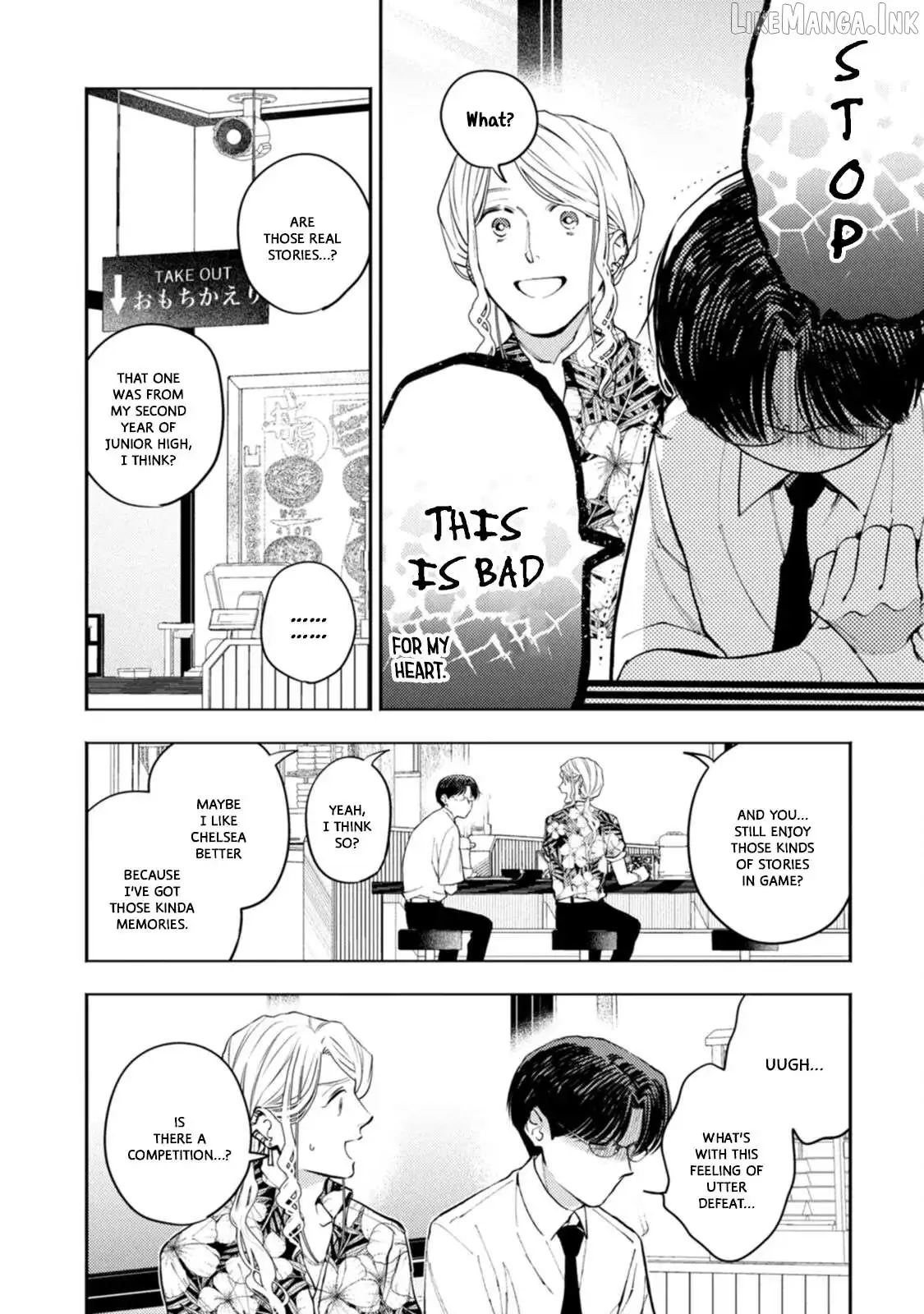 Read Host & Shachiku chapter 17 image 9 on Lezhin