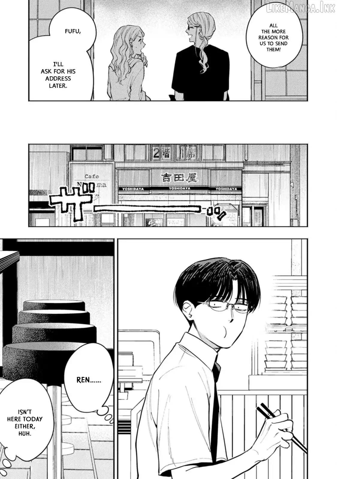 Read Host & Shachiku chapter 18 image 16 on Lezhin