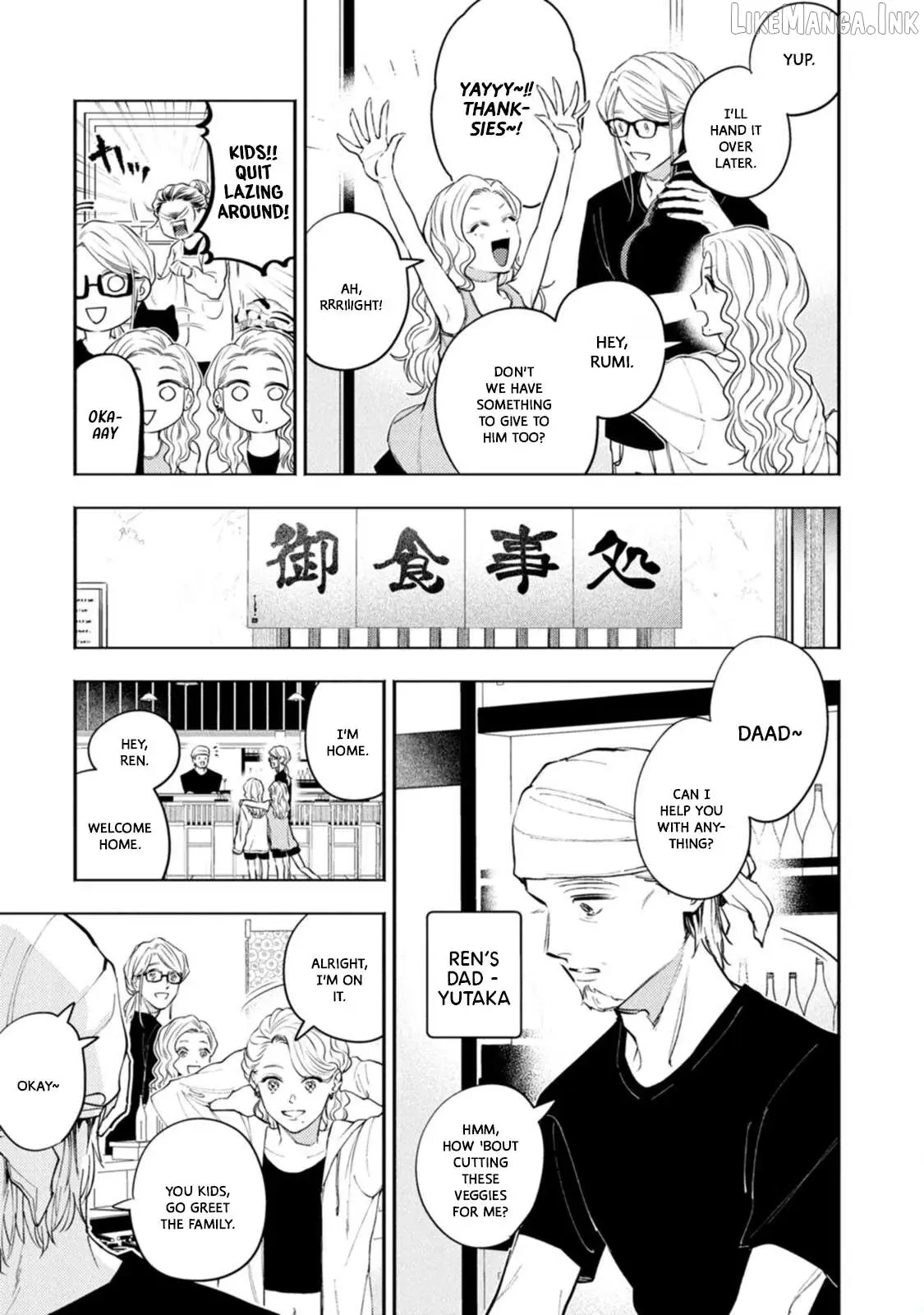 Read Host & Shachiku chapter 18 image 4 on Lezhin