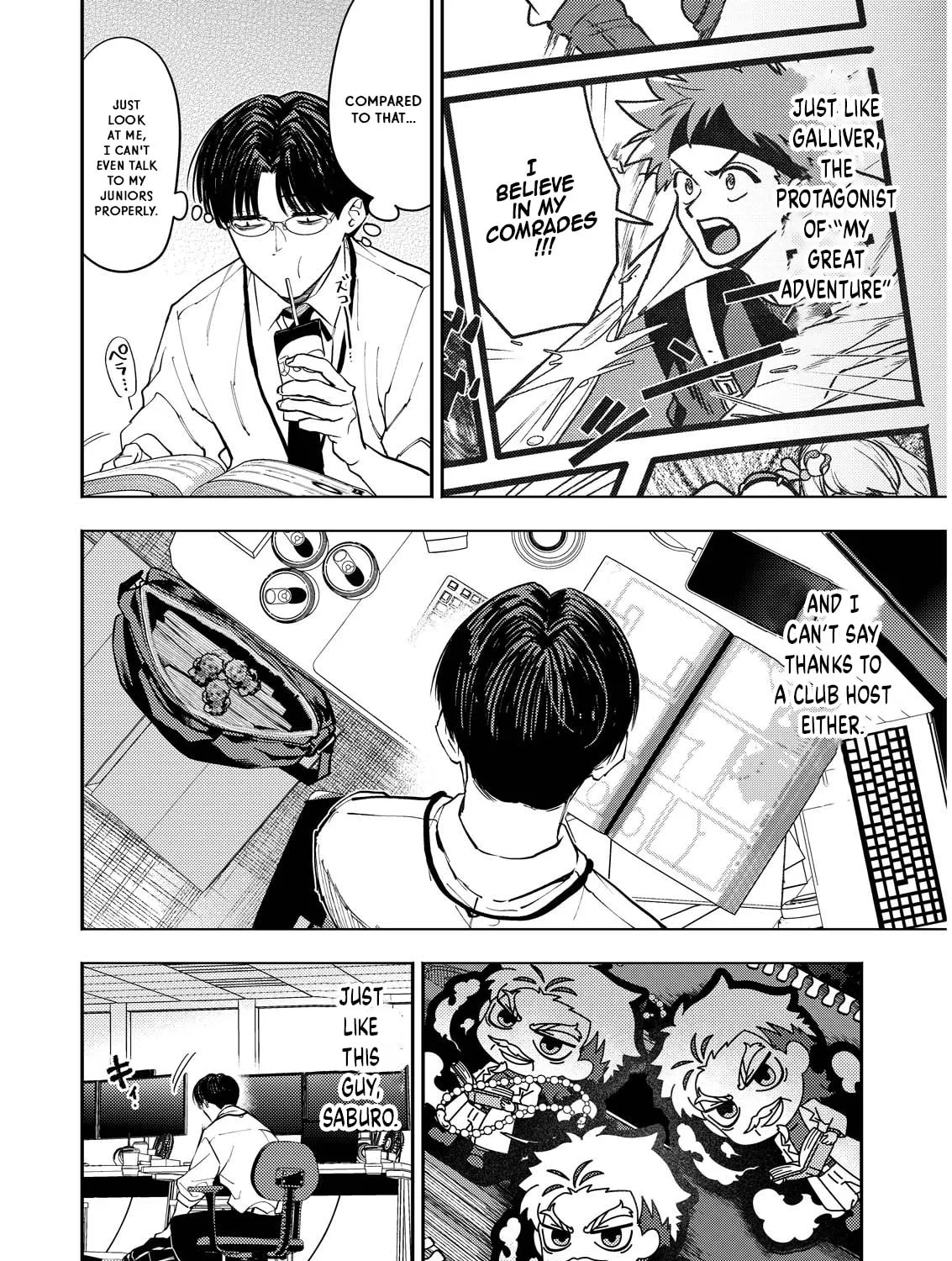 Read Host & Shachiku chapter 2 image 14 on Lezhin