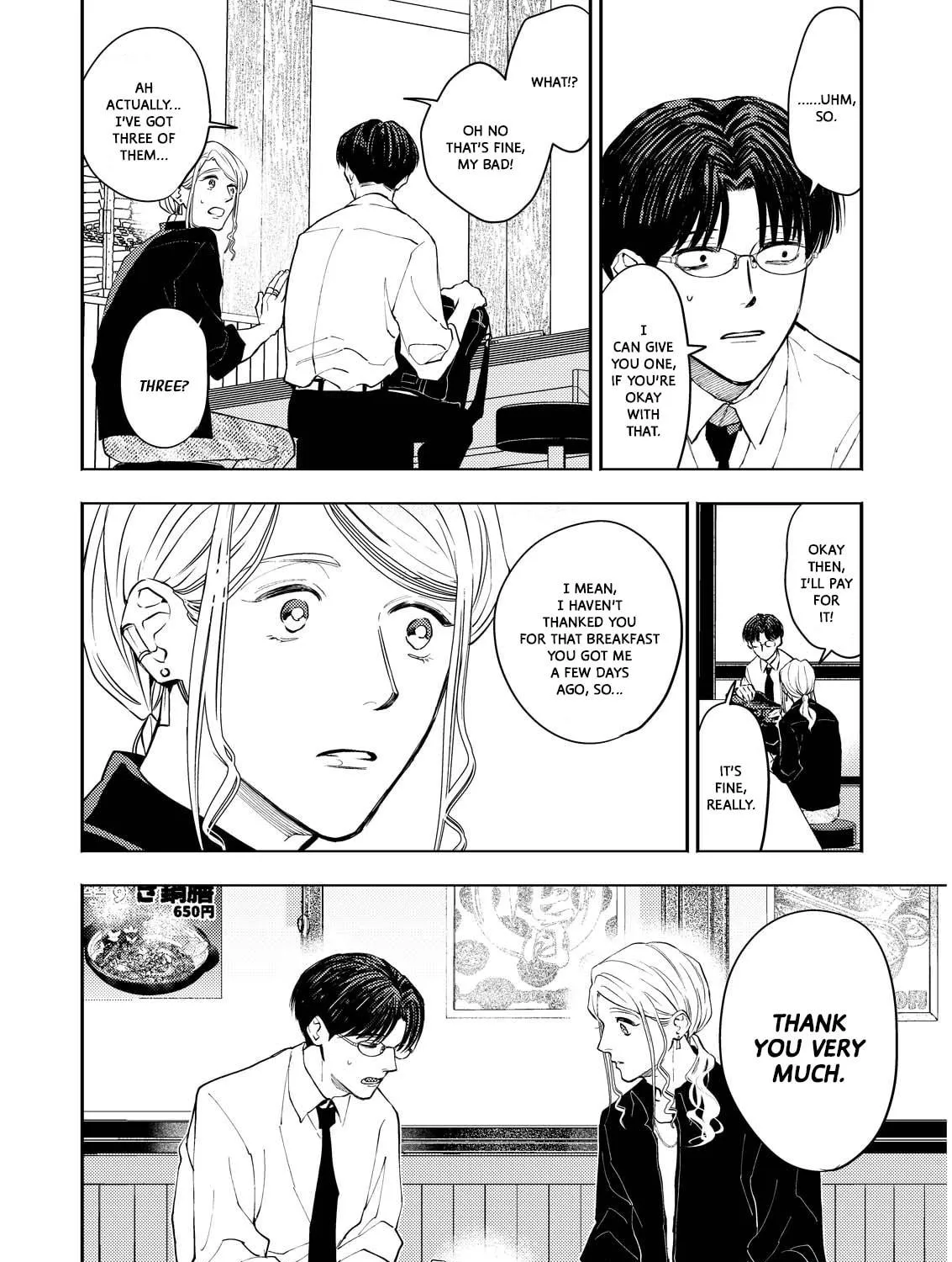 Read Host & Shachiku chapter 2 image 22 on Lezhin