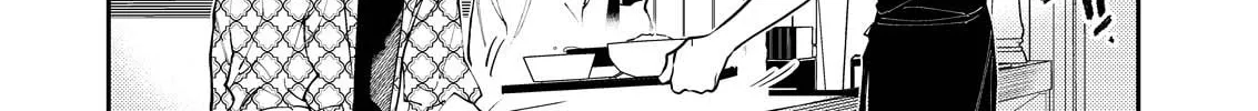 Read Host & Shachiku chapter 2 image 7 on Lezhin