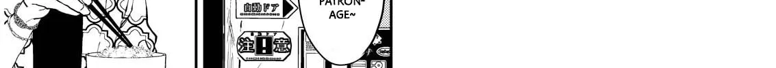Read Host & Shachiku chapter 2 image 9 on Lezhin