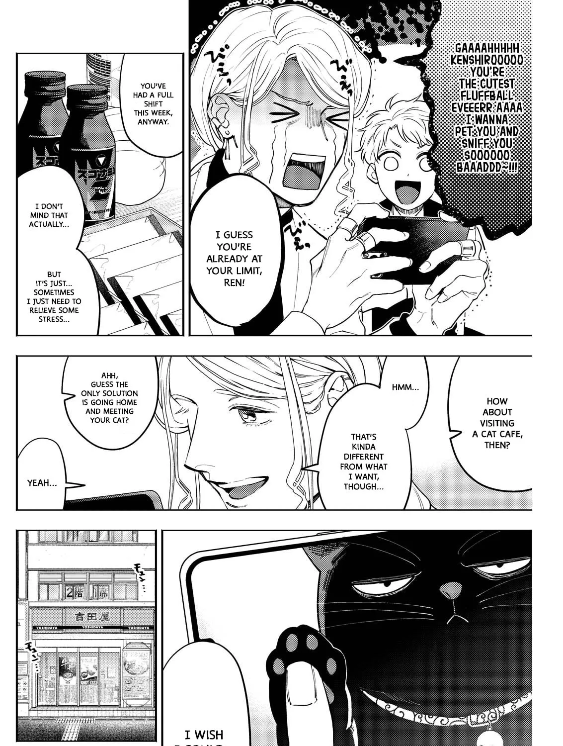 Read Host & Shachiku chapter 3 image 18 on Lezhin