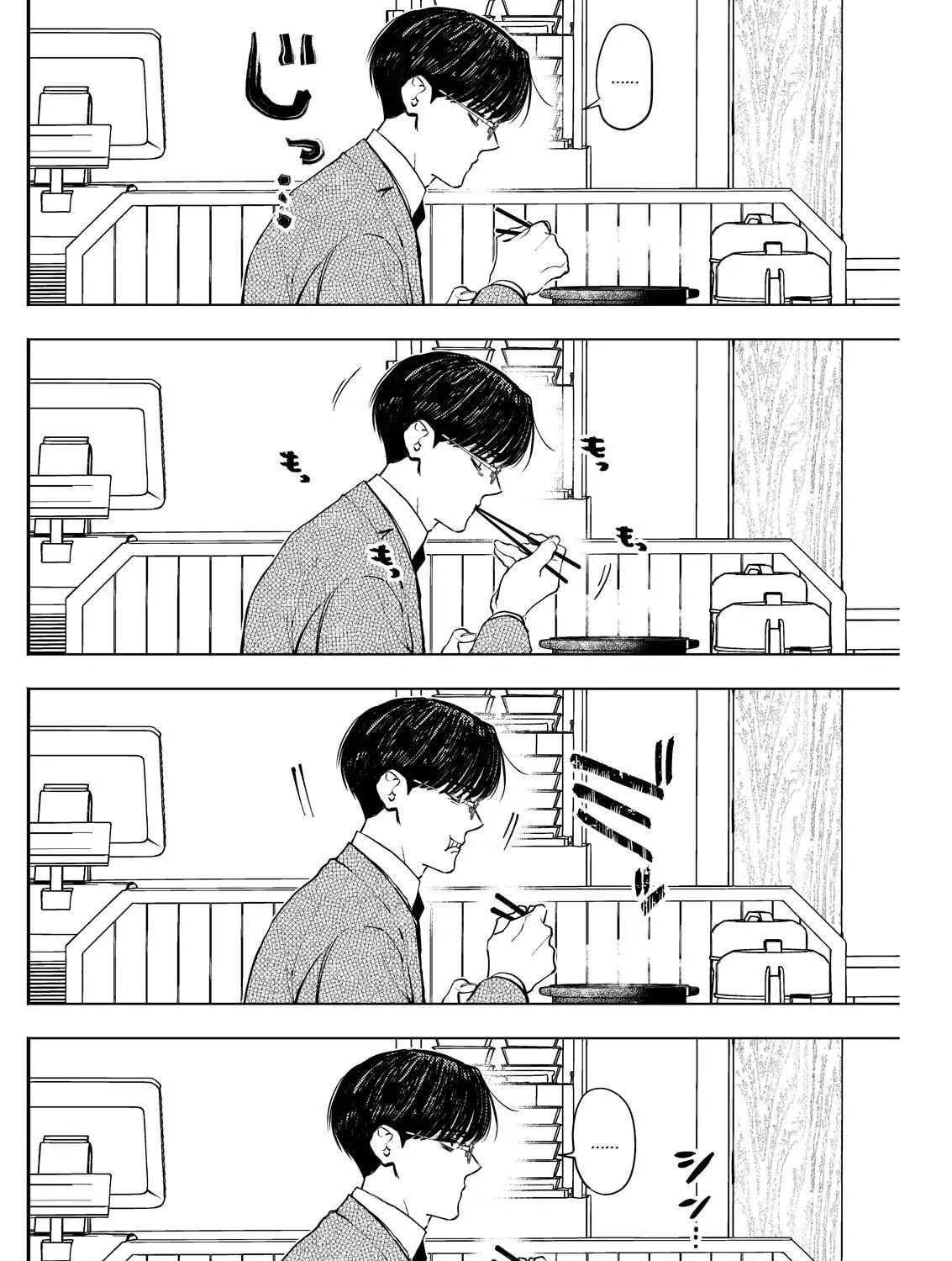 Read Host & Shachiku chapter 3 image 22 on Lezhin