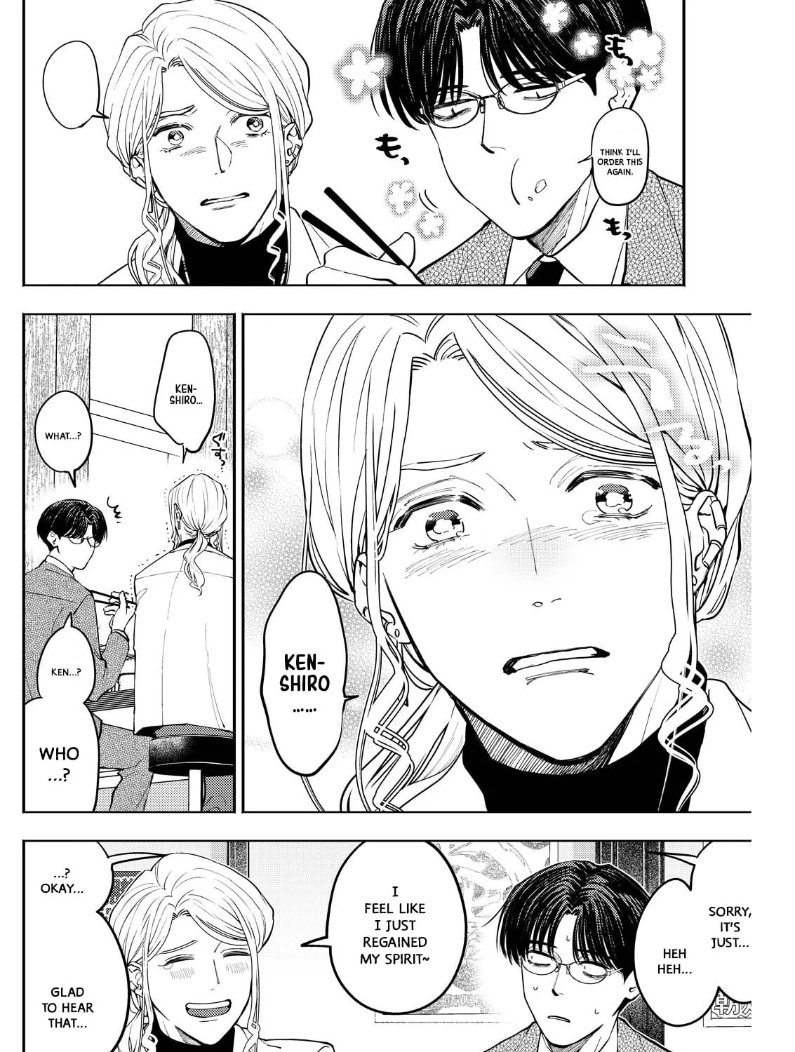 Read Host & Shachiku chapter 3 image 26 on Lezhin