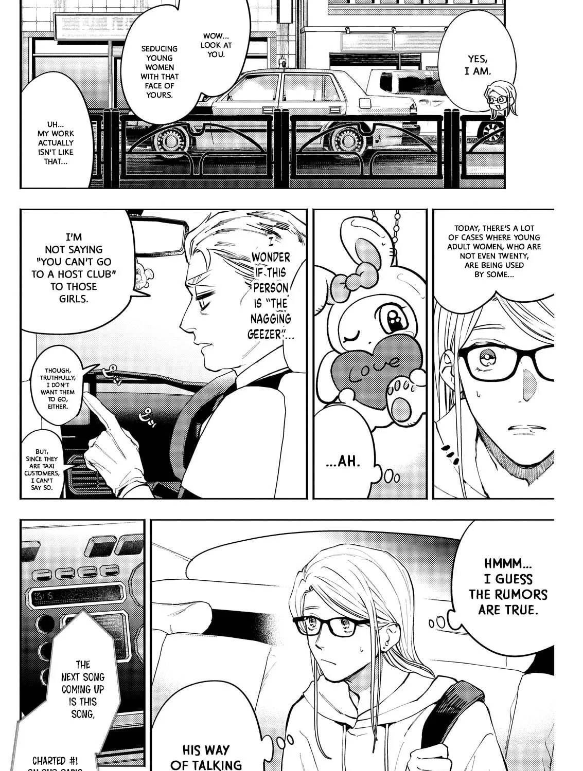 Read Host & Shachiku chapter 4 image 14 on Lezhin