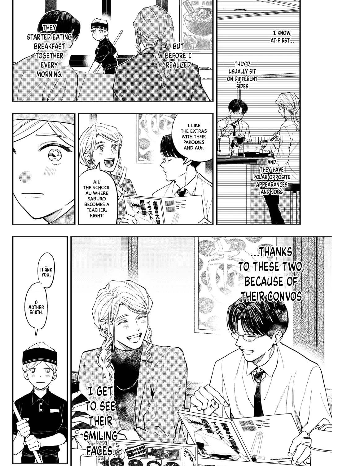 Read Host & Shachiku chapter 5 image 18 on Lezhin