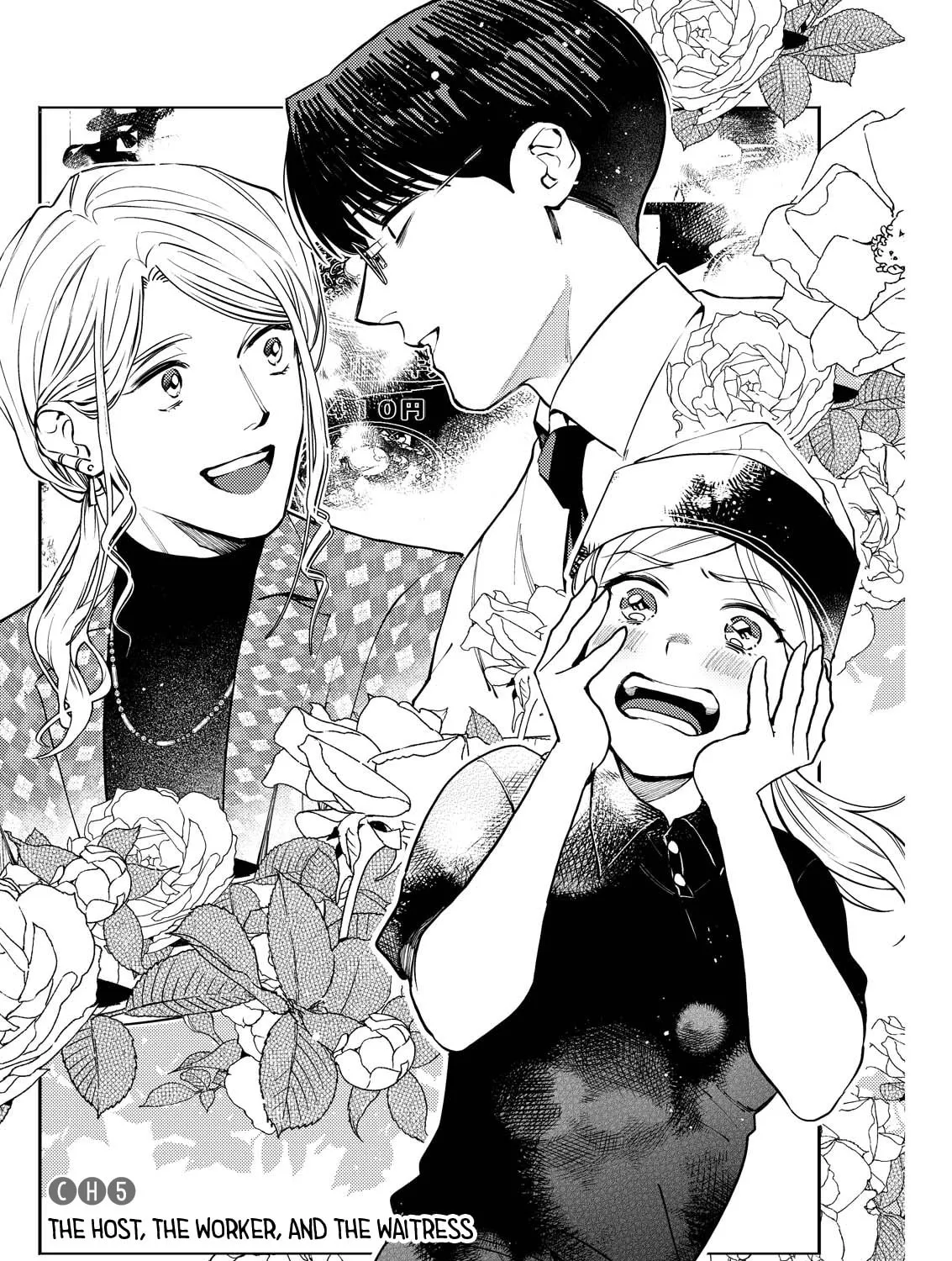 Read Host & Shachiku chapter 5 image 2 on Lezhin