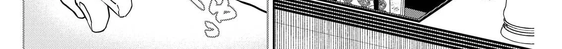 Read Host & Shachiku chapter 5 image 7 on Lezhin