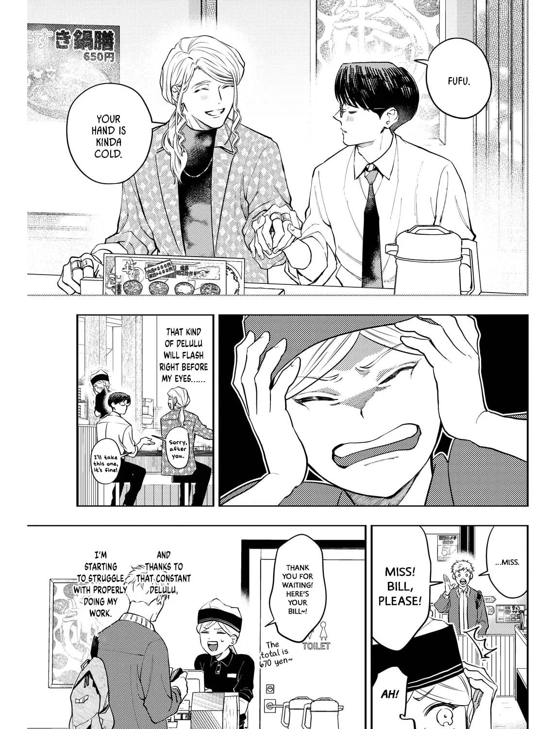 Read Host & Shachiku chapter 5 image 8 on Lezhin