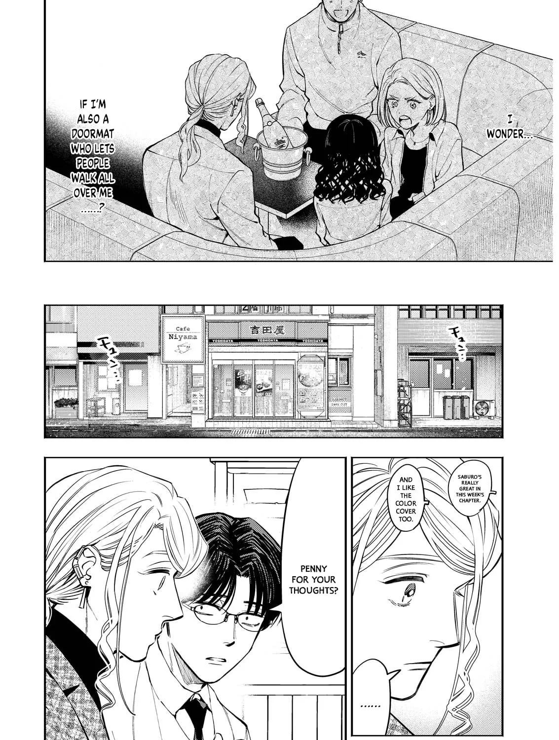 Read Host & Shachiku chapter 6 image 14 on Lezhin