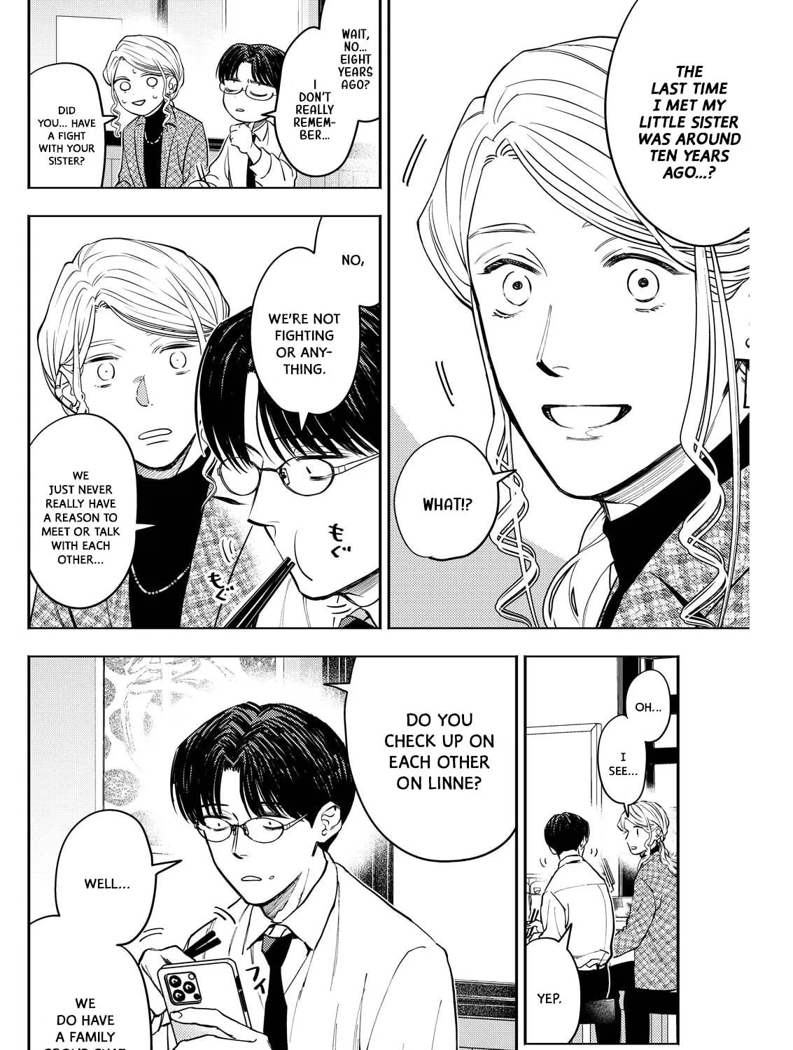 Read Host & Shachiku chapter 7 image 6 on Lezhin